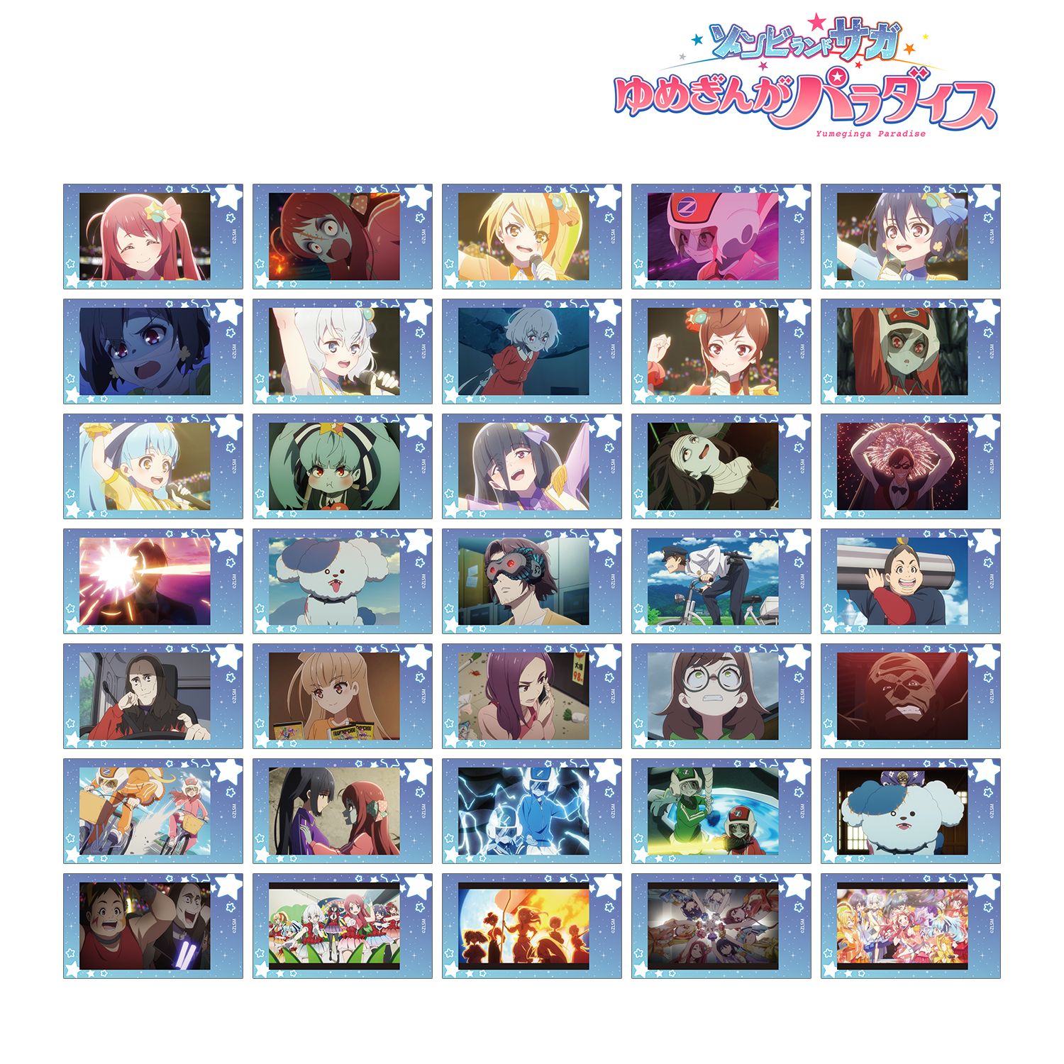 劇場版『ゾンビランドサガ ゆめぎんがパラダイス』 トレーディング場面写Ani-Frame(単位/単品) 画像 2 | AniSmile