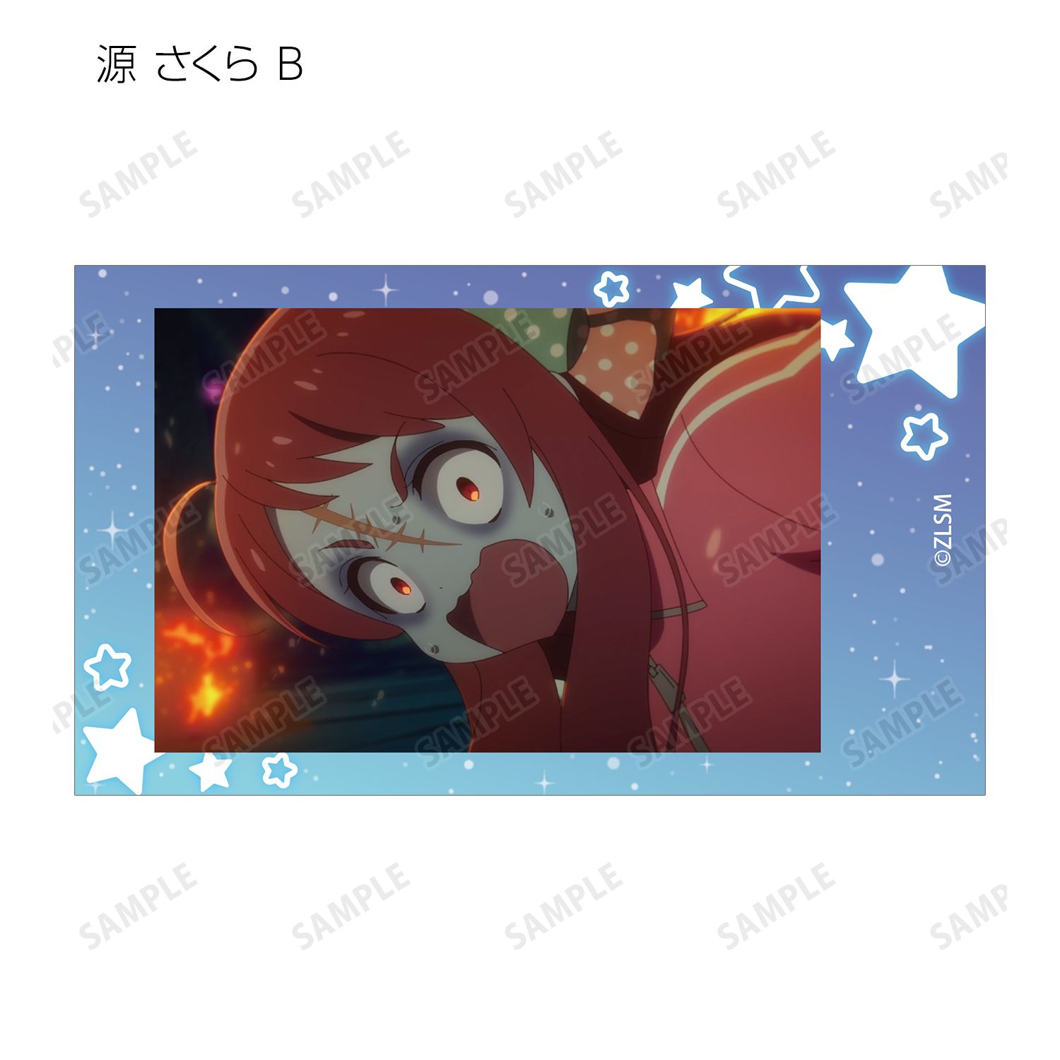 劇場版『ゾンビランドサガ ゆめぎんがパラダイス』 トレーディング場面写Ani-Frame(単位/単品) 画像 3 | AniSmile