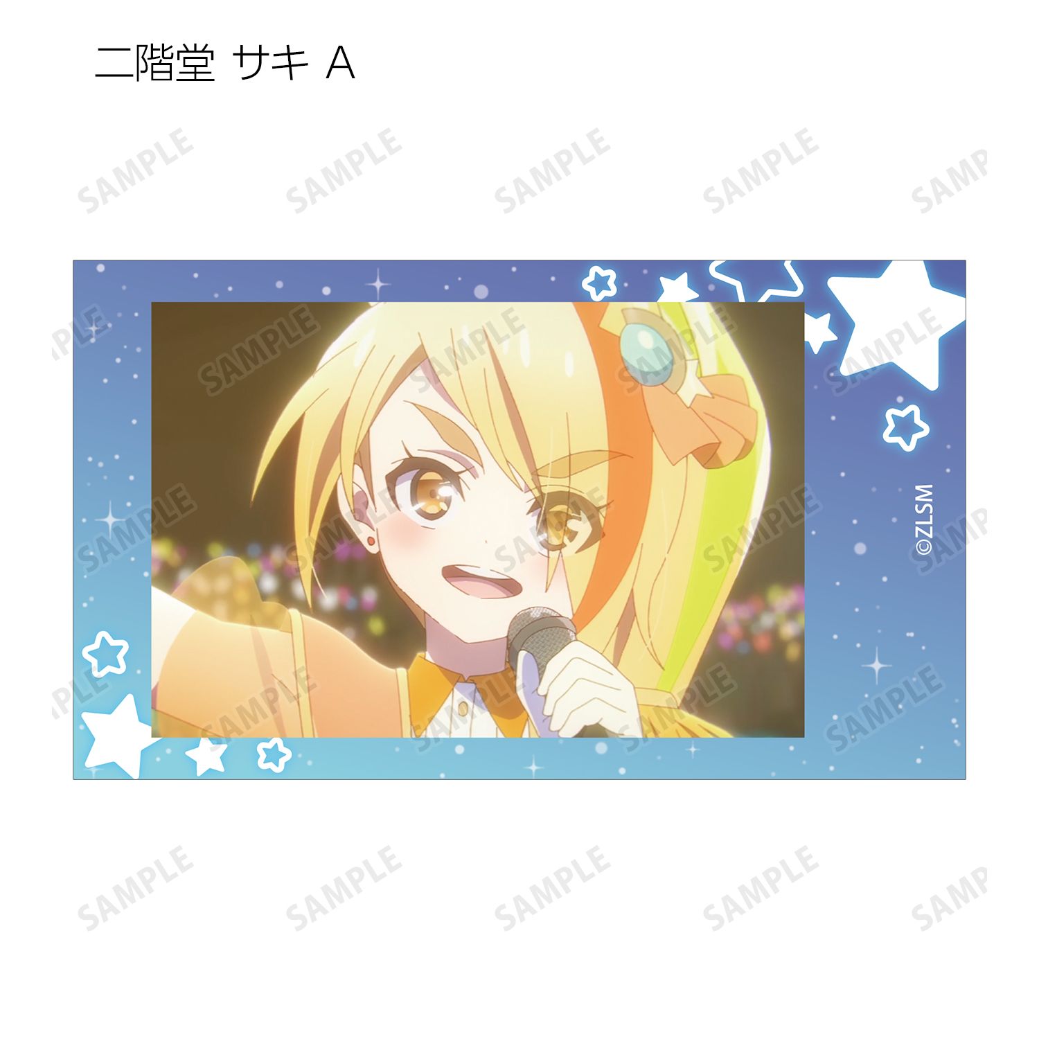 劇場版『ゾンビランドサガ ゆめぎんがパラダイス』 トレーディング場面写Ani-Frame(単位/単品) 画像 4 | AniSmile