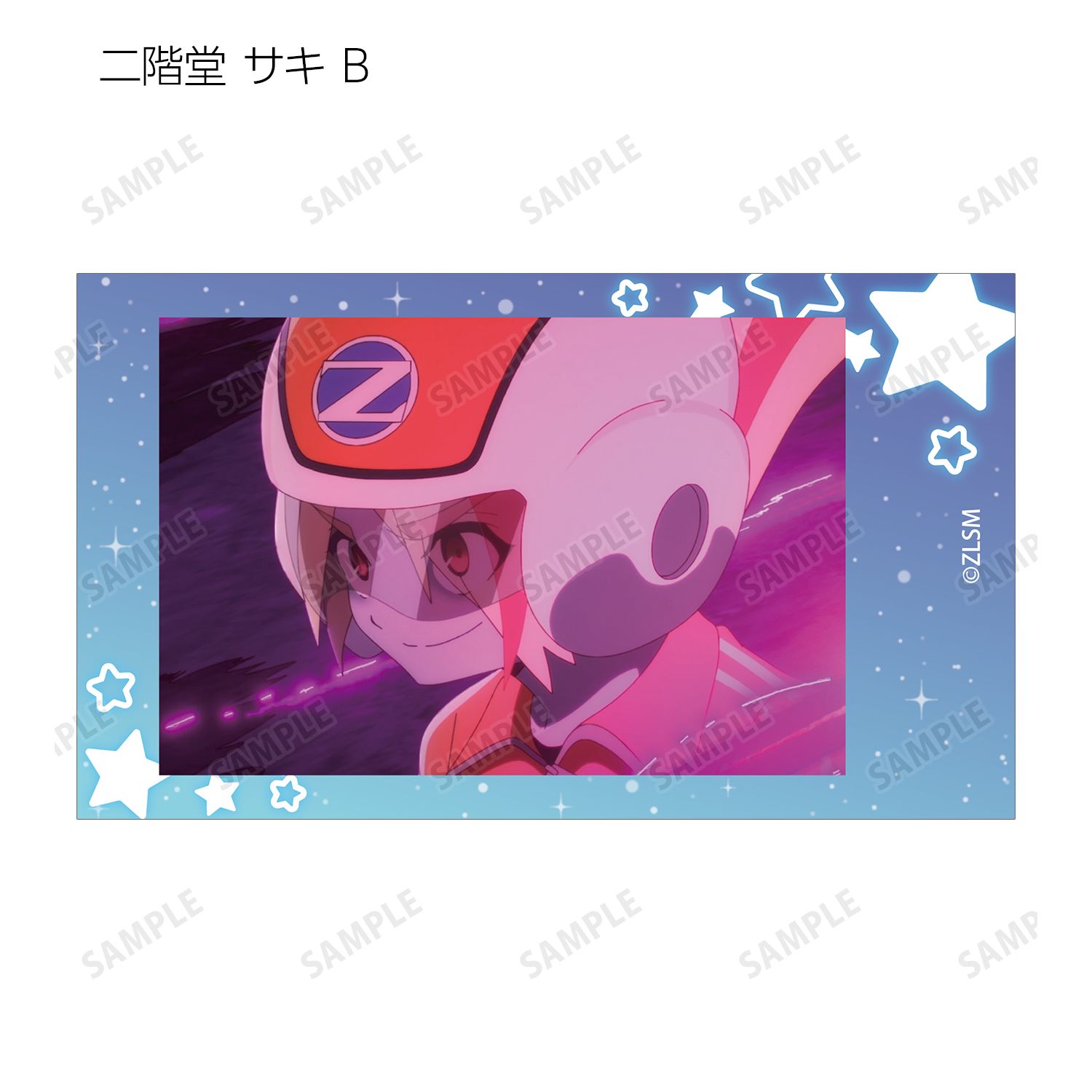 劇場版『ゾンビランドサガ ゆめぎんがパラダイス』 トレーディング場面写Ani-Frame(単位/単品) 画像 6 | AniSmile