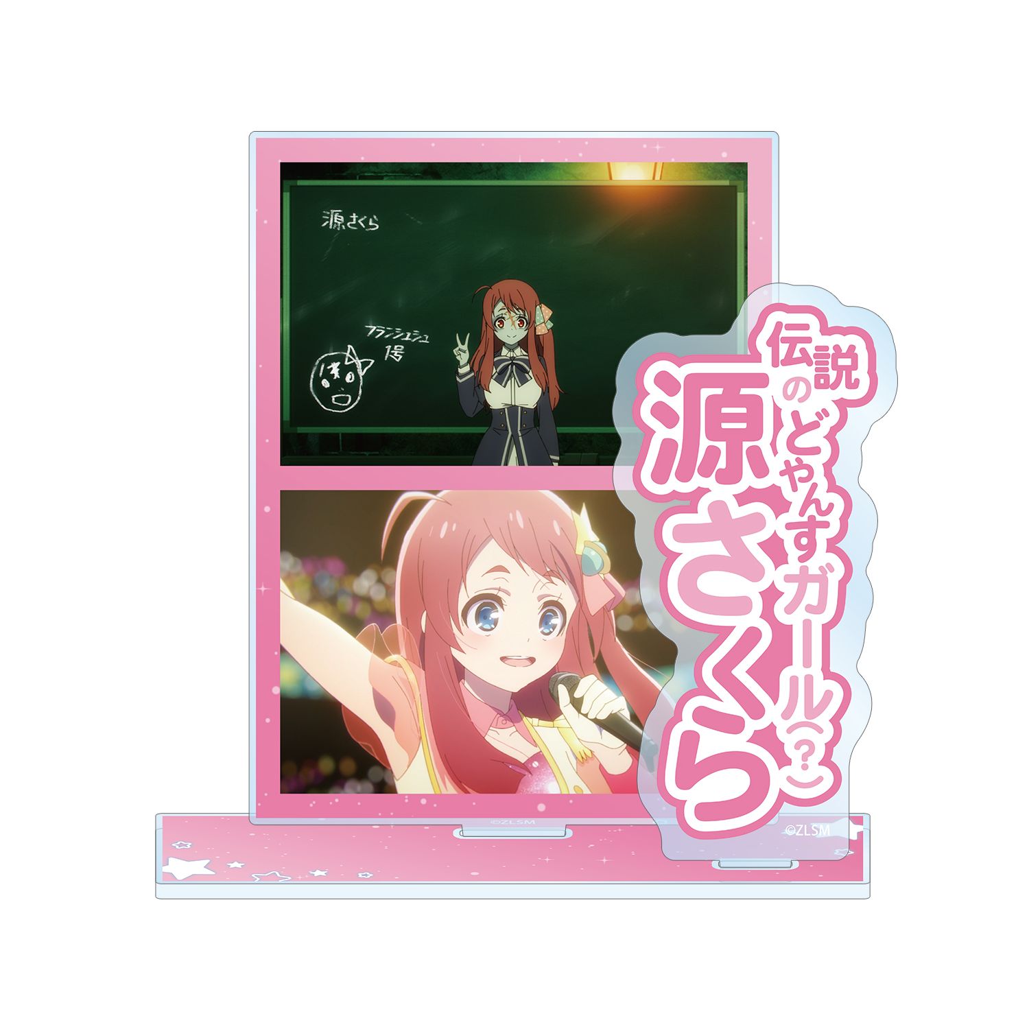 劇場版『ゾンビランドサガ ゆめぎんがパラダイス』 源 さくら 場面写パーツ付きBIGアクリルスタンド 画像 2 | AniSmile