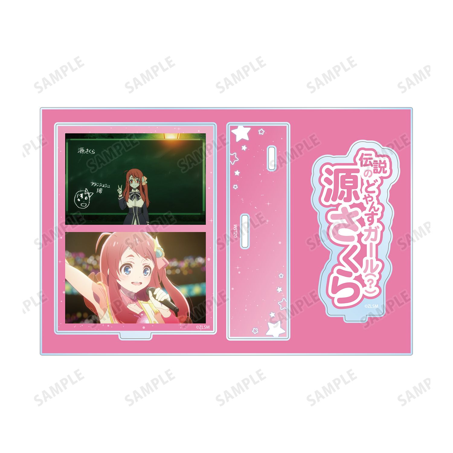 劇場版『ゾンビランドサガ ゆめぎんがパラダイス』 源 さくら 場面写パーツ付きBIGアクリルスタンド 画像 3 | AniSmile