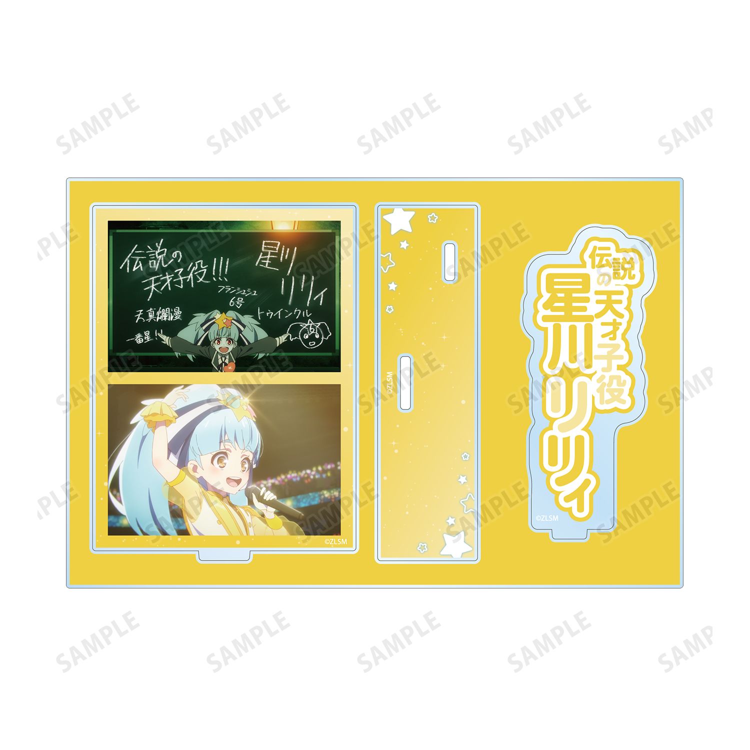 劇場版『ゾンビランドサガ ゆめぎんがパラダイス』 星川 リリィ 場面写パーツ付きBIGアクリルスタンド 画像 2 | AniSmile