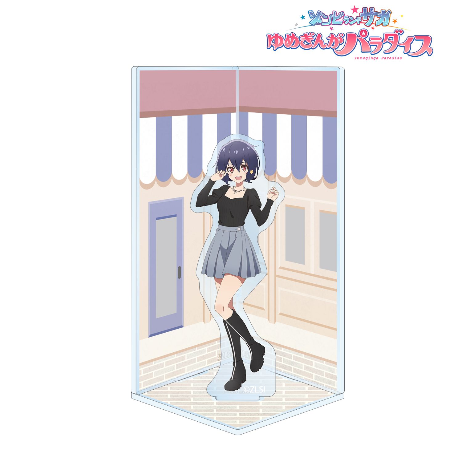 劇場版『ゾンビランドサガ ゆめぎんがパラダイス』 水野 愛 私服ver. キューブ型ジオラマ風アクリルスタンド 画像 2 | AniSmile