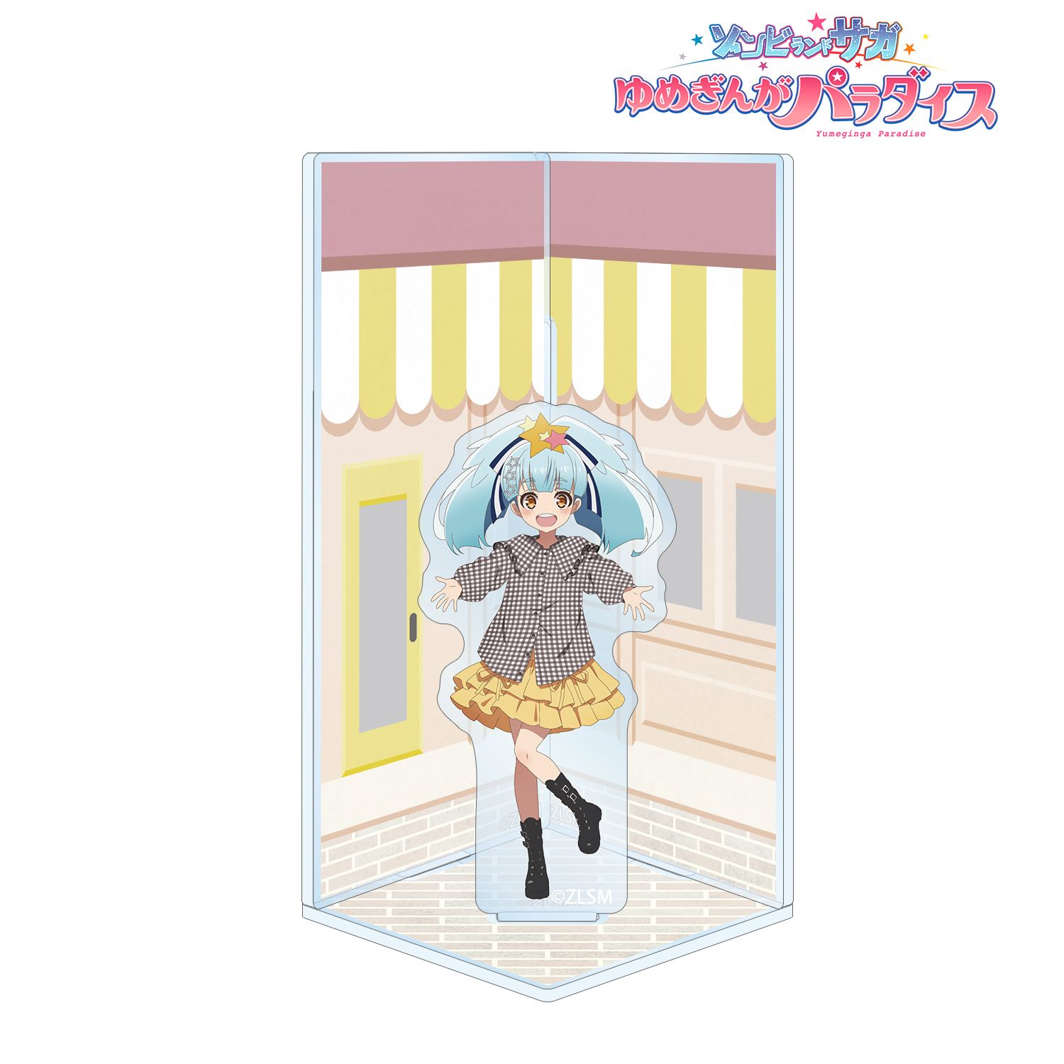 劇場版『ゾンビランドサガ ゆめぎんがパラダイス』 星川 リリィ 私服ver. キューブ型ジオラマ風アクリルスタンド 画像 3 | AniSmile