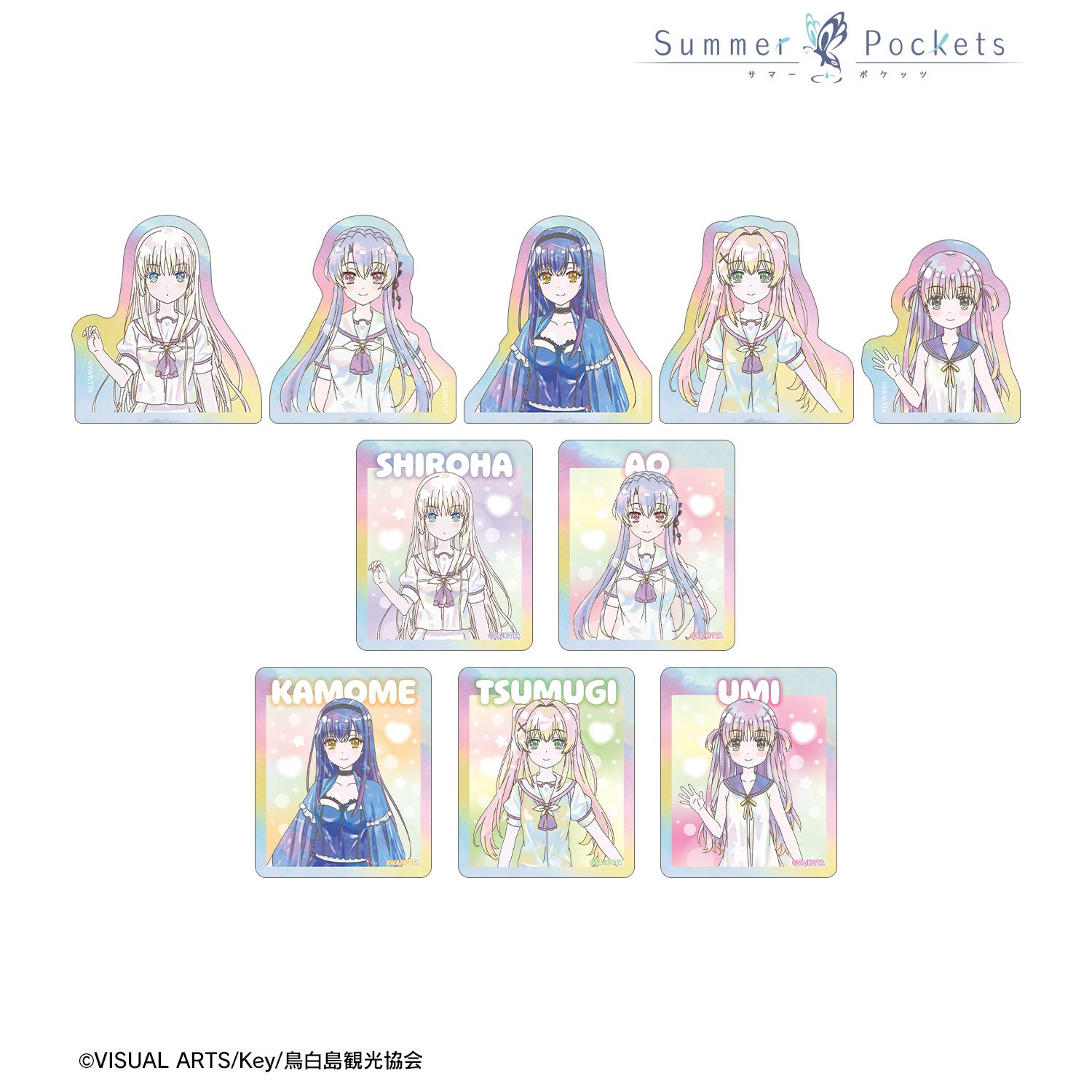 TVアニメ『Summer Pockets』 トレーディング Ani-Art KAWAII label オーロラダイカットステッカー(単位/単品) 画像 2 | AniSmile