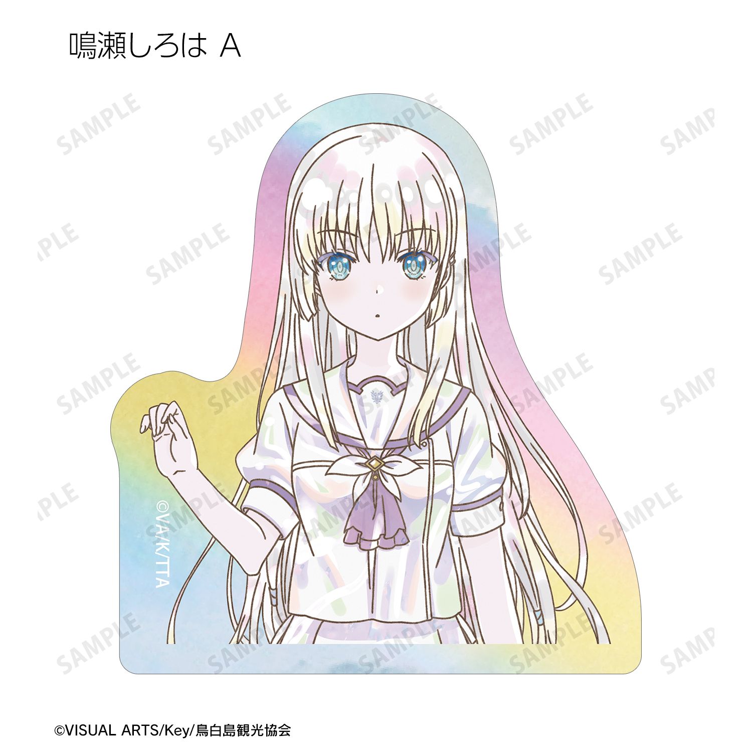 TVアニメ『Summer Pockets』 トレーディング Ani-Art KAWAII label オーロラダイカットステッカー(単位/単品) 画像 3 | AniSmile