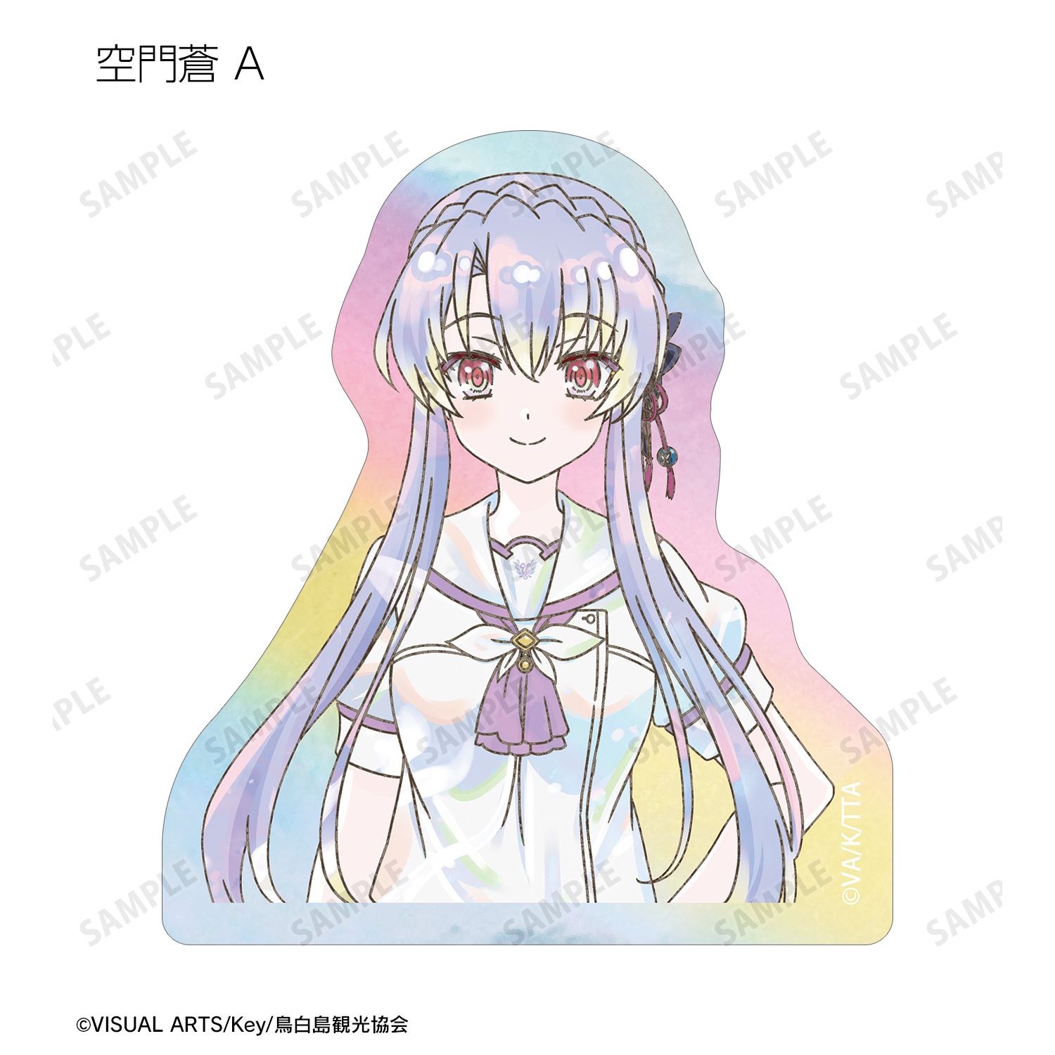 TVアニメ『Summer Pockets』 トレーディング Ani-Art KAWAII label オーロラダイカットステッカー(単位/単品) 画像 5 | AniSmile