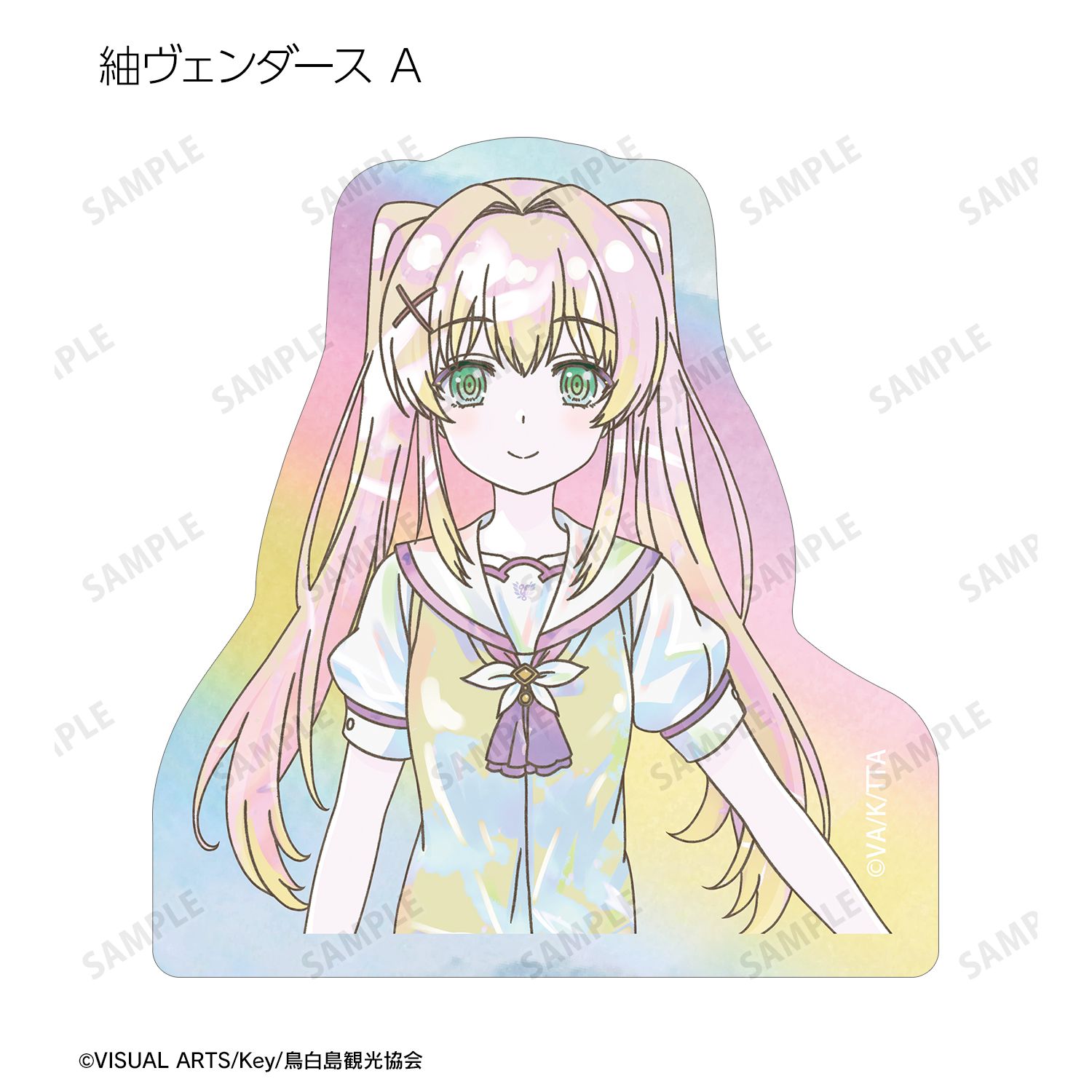 TVアニメ『Summer Pockets』 トレーディング Ani-Art KAWAII label オーロラダイカットステッカー(単位/単品) 画像 6 | AniSmile