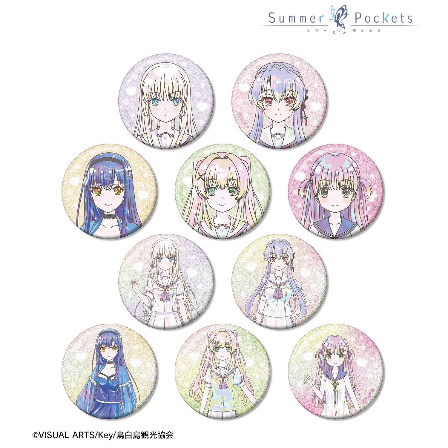 TVアニメ『Summer Pockets』 トレーディング Ani-Art KAWAII label グリッター缶バッジ(単位/単品) 画像 2 | AniSmile