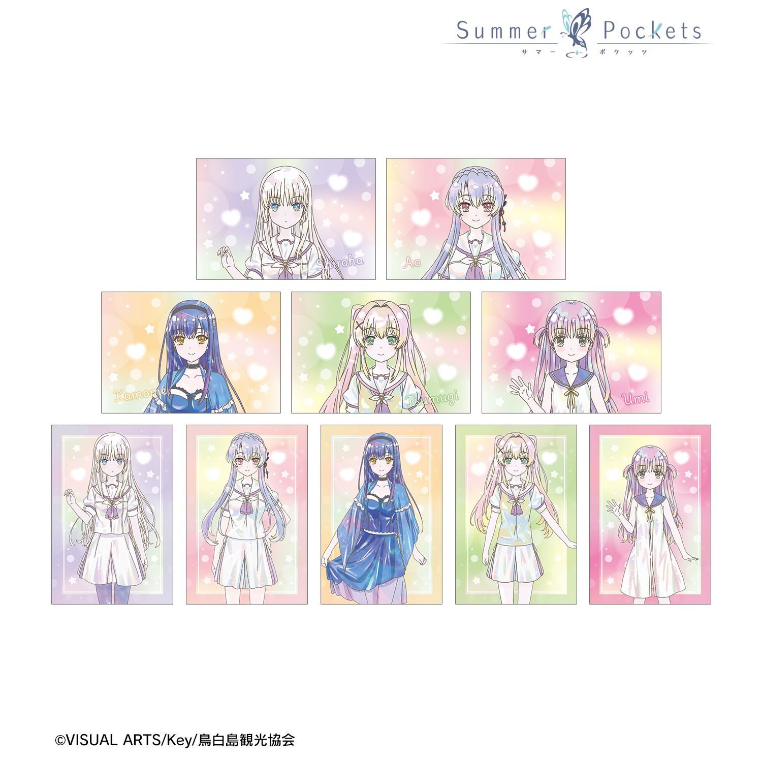 TVアニメ『Summer Pockets』 トレーディング Ani-Art KAWAII label ポストカード(単位/単品) 画像 2 | AniSmile