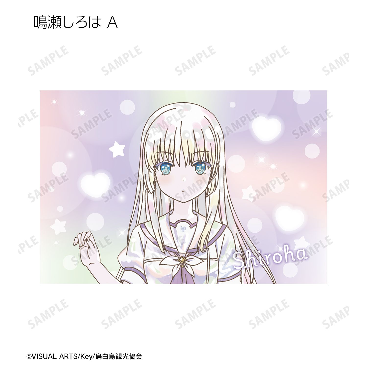 TVアニメ『Summer Pockets』 トレーディング Ani-Art KAWAII label ポストカード(単位/単品) 画像 3 | AniSmile