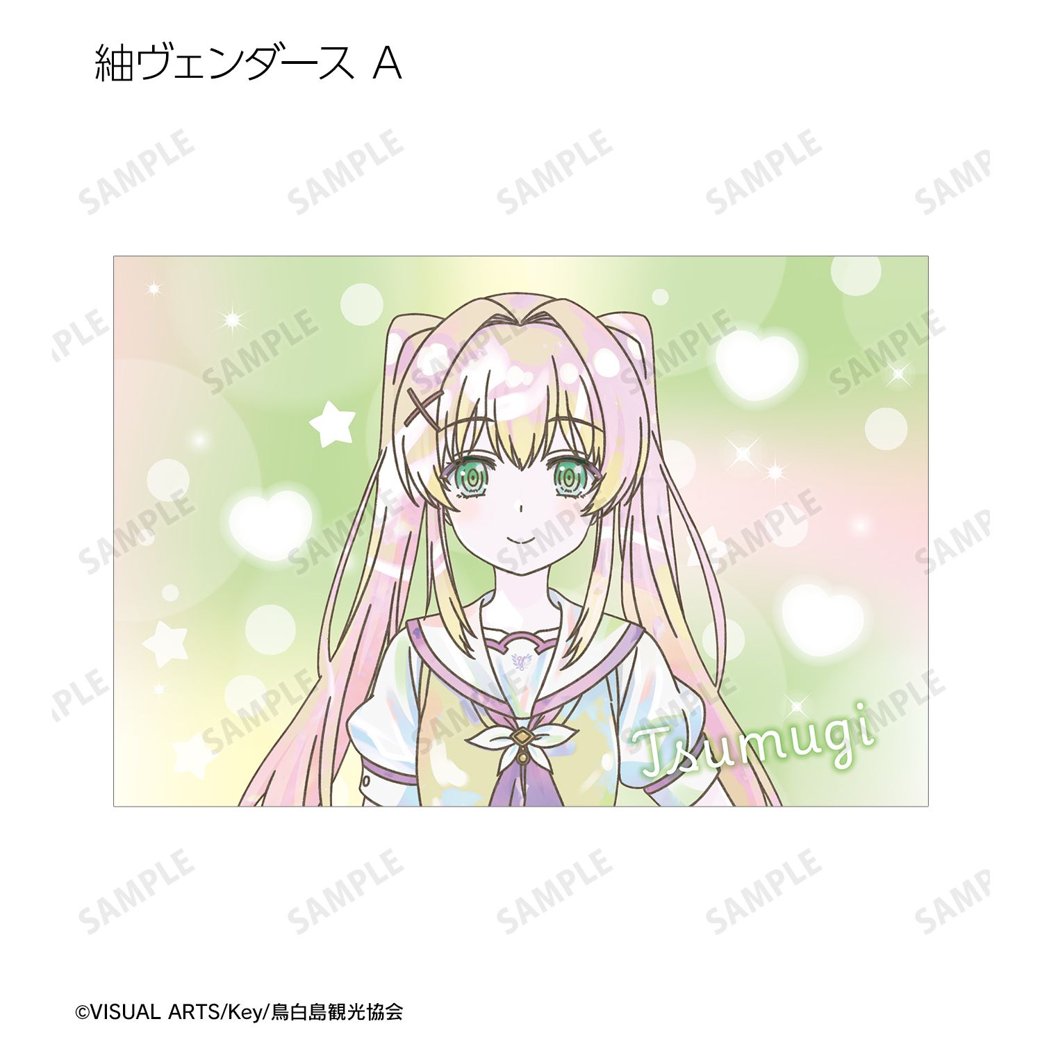 TVアニメ『Summer Pockets』 トレーディング Ani-Art KAWAII label ポストカード(単位/単品) 画像 6 | AniSmile