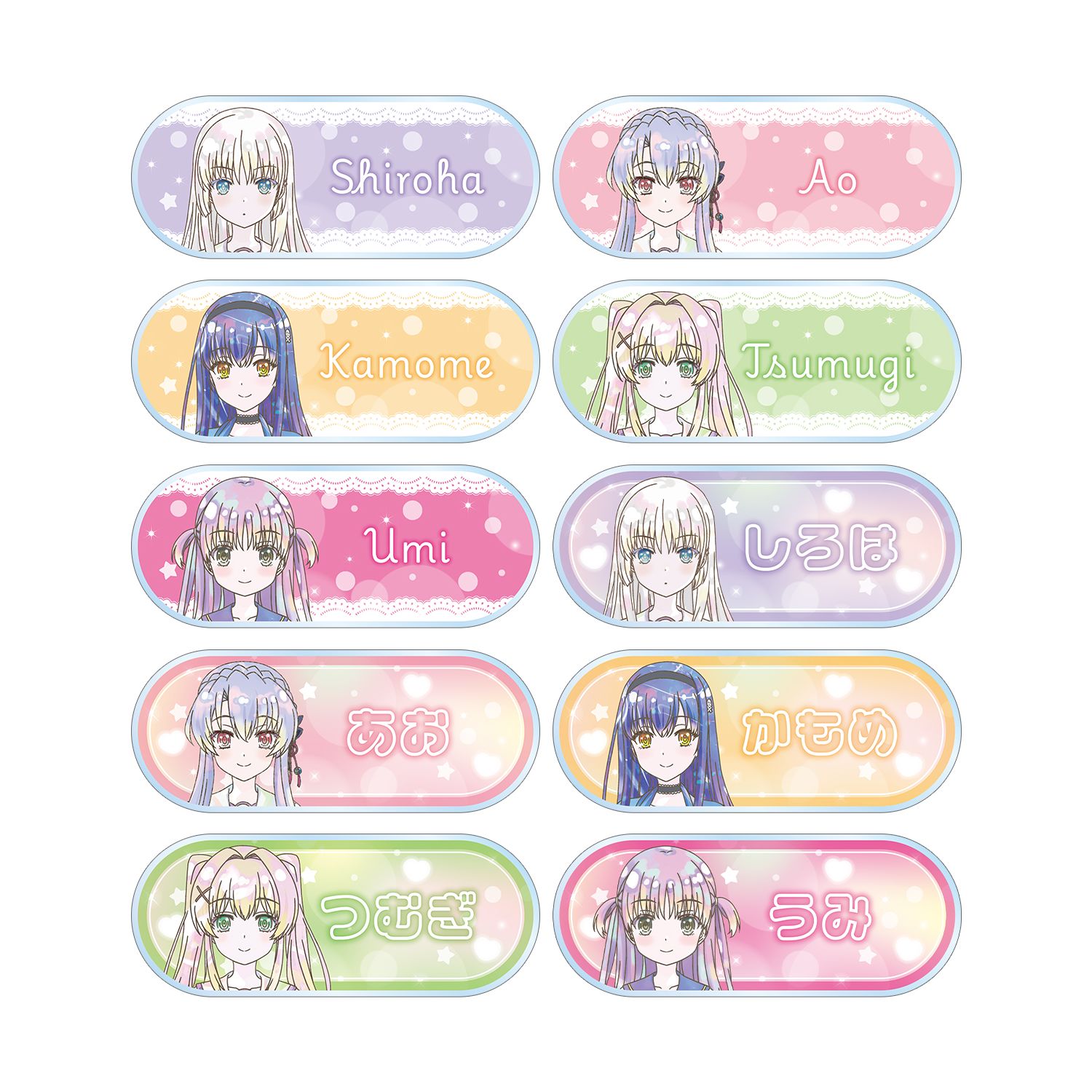 TVアニメ『Summer Pockets』 トレーディング Ani-Art KAWAII label アクリルネームプレート(単位/単品) - 公式商品画像 | AniSmile