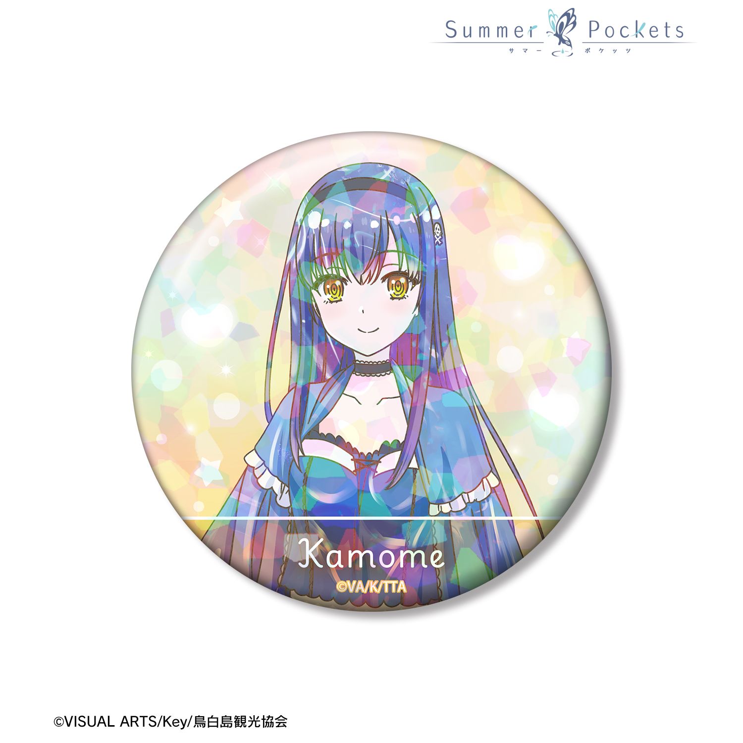 TVアニメ『Summer Pockets』 久島鴎 Ani-Art KAWAII label 75mmホログラム缶バッジ - 公式商品画像 | AniSmile