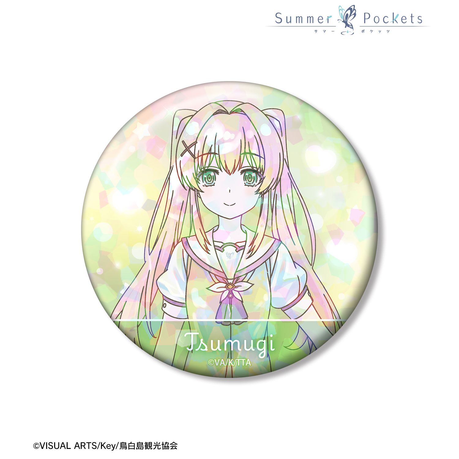 TVアニメ『Summer Pockets』 紬ヴェンダース Ani-Art KAWAII label 75mmホログラム缶バッジ 画像 2 | AniSmile