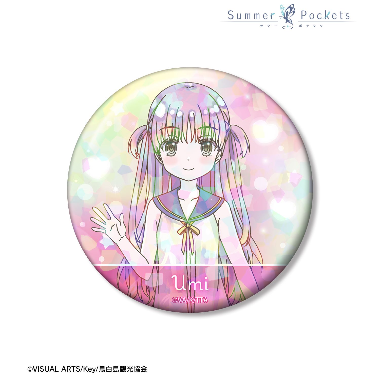 TVアニメ『Summer Pockets』 加藤うみ Ani-Art KAWAII label 75mmホログラム缶バッジ 画像 2 | AniSmile