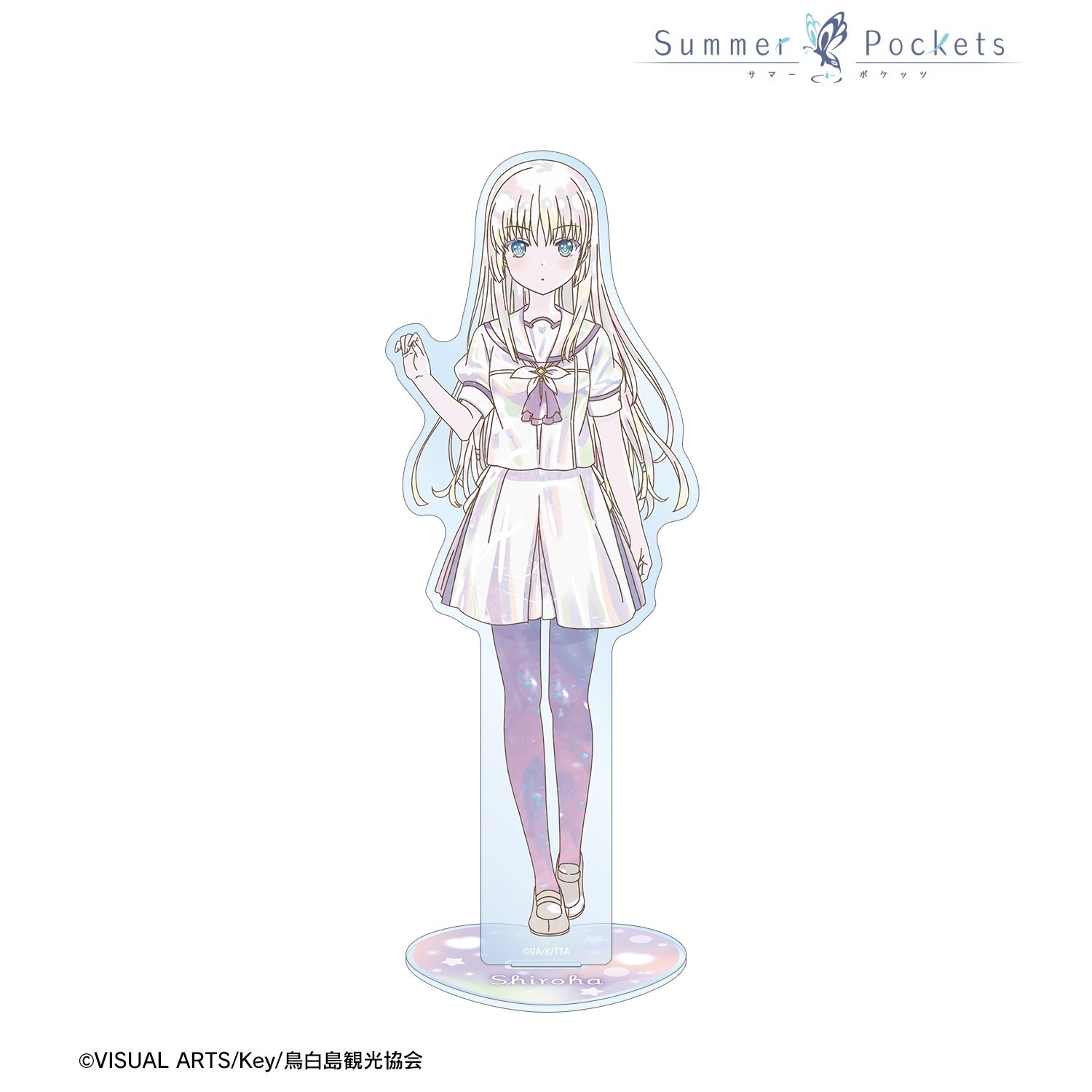 TVアニメ『Summer Pockets』 鳴瀬しろは Ani-Art KAWAII label BIGアクリルスタンド 画像 2 | AniSmile