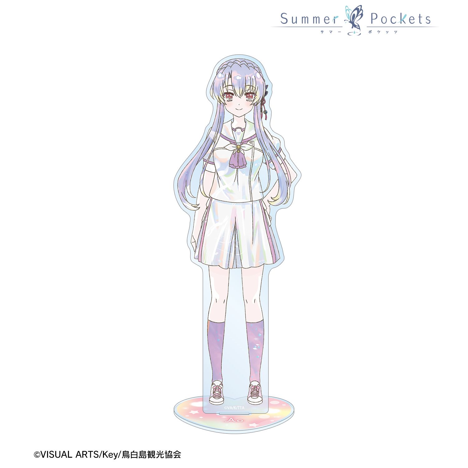TVアニメ『Summer Pockets』 空門蒼 Ani-Art KAWAII label BIGアクリルスタンド 画像 2 | AniSmile