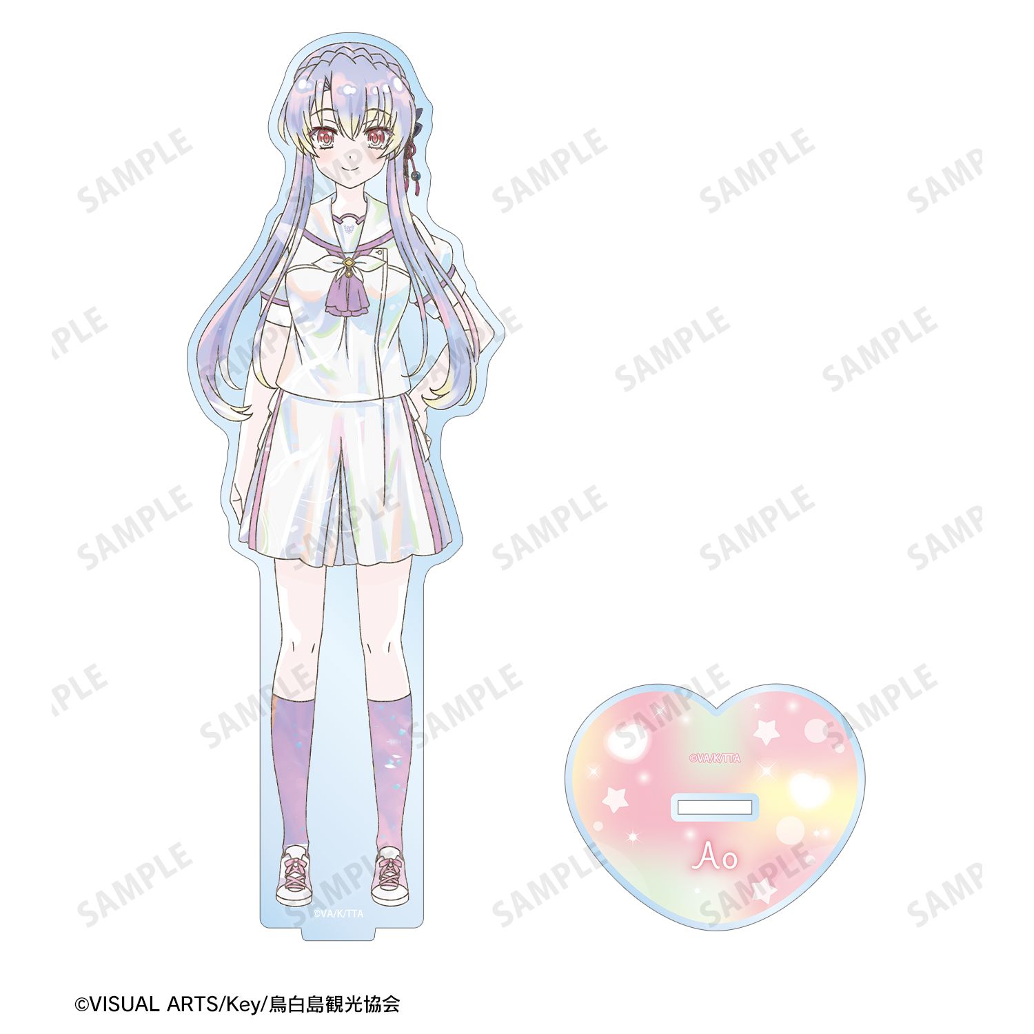 TVアニメ『Summer Pockets』 空門蒼 Ani-Art KAWAII label BIGアクリルスタンド 画像 3 | AniSmile