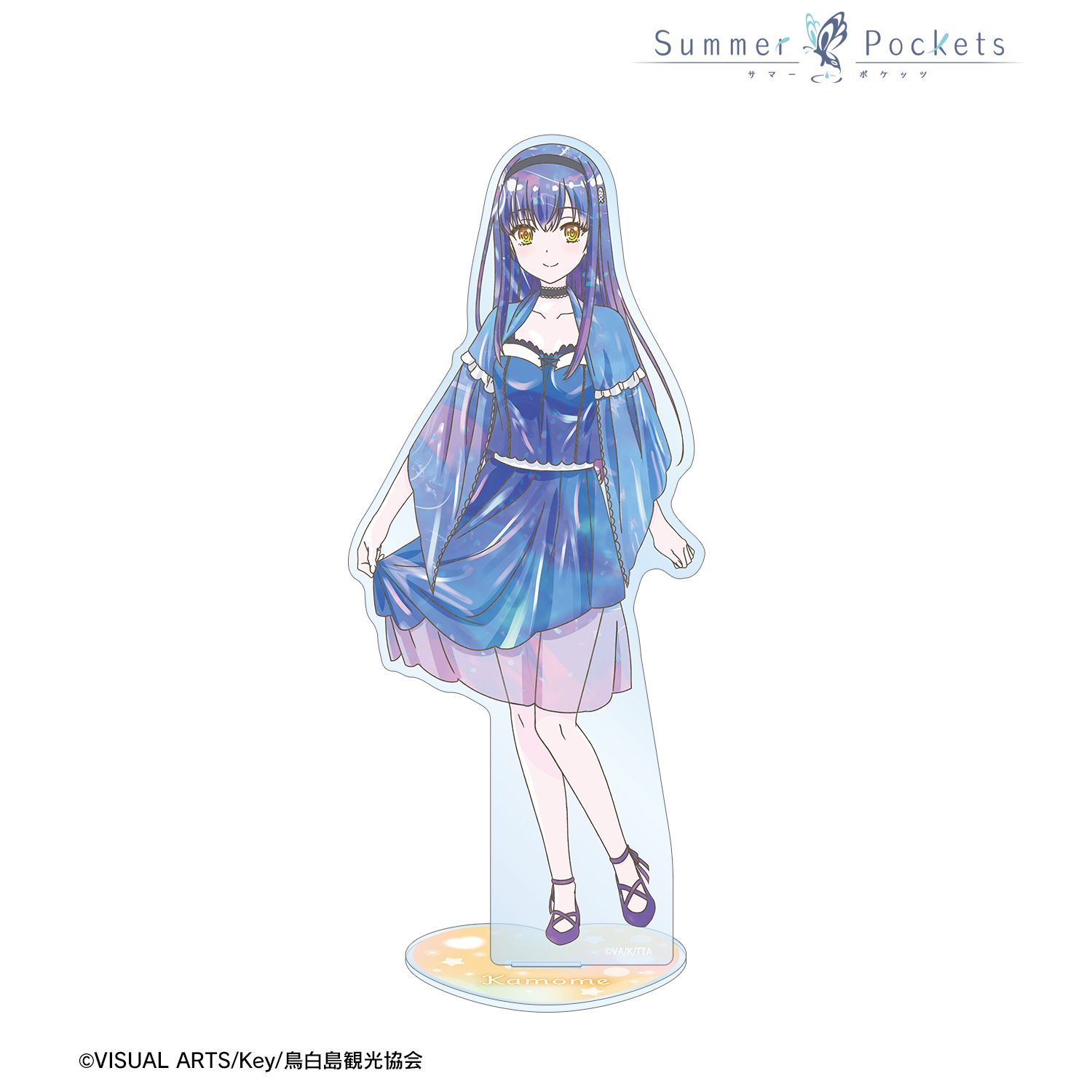 TVアニメ『Summer Pockets』 久島鴎 Ani-Art KAWAII label BIGアクリルスタンド 画像 2 | AniSmile