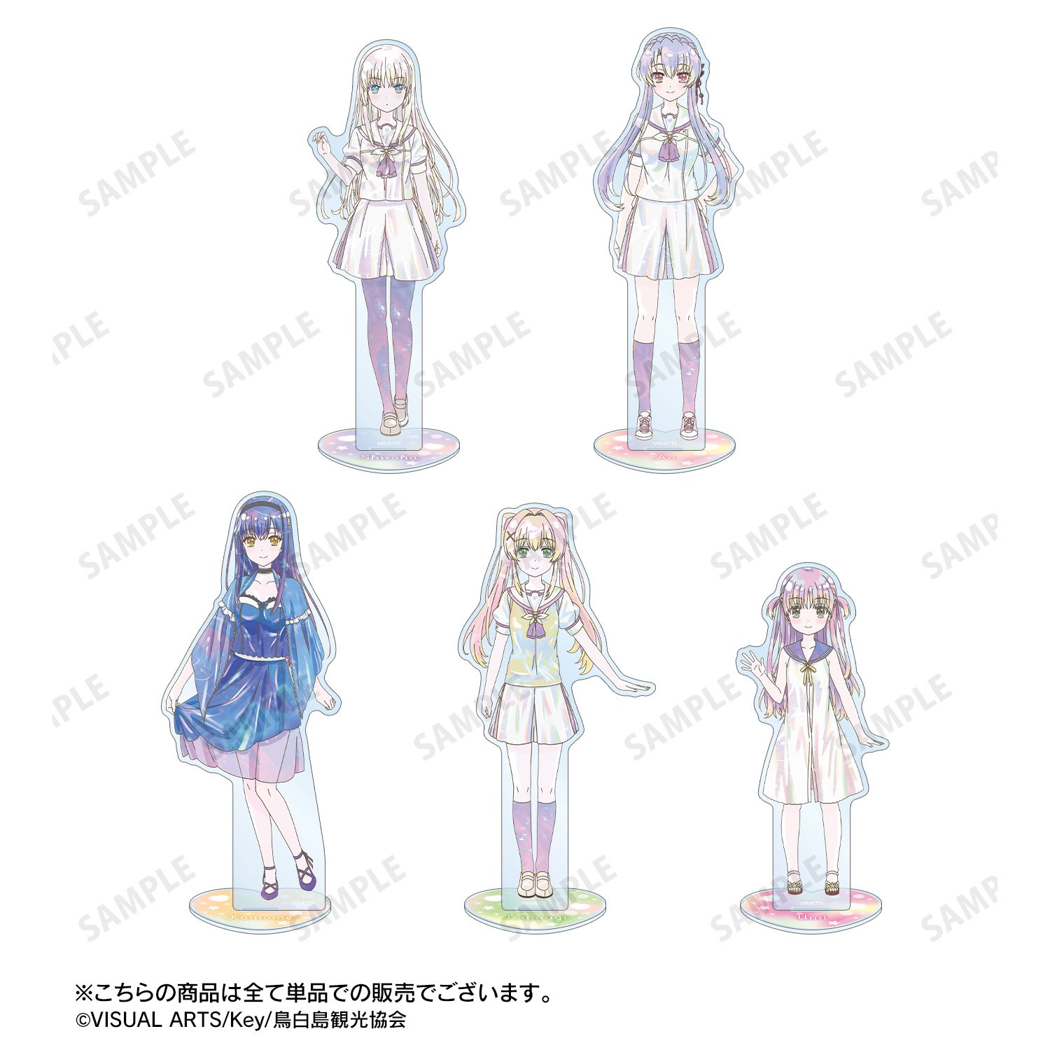 TVアニメ『Summer Pockets』 久島鴎 Ani-Art KAWAII label BIGアクリルスタンド 画像 4 | AniSmile