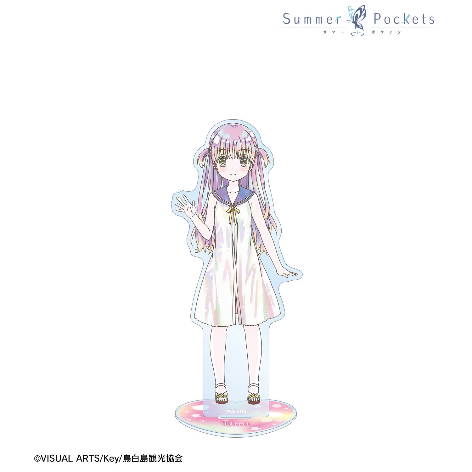 TVアニメ『Summer Pockets』 加藤うみ Ani-Art KAWAII label BIGアクリルスタンド 画像 2 | AniSmile