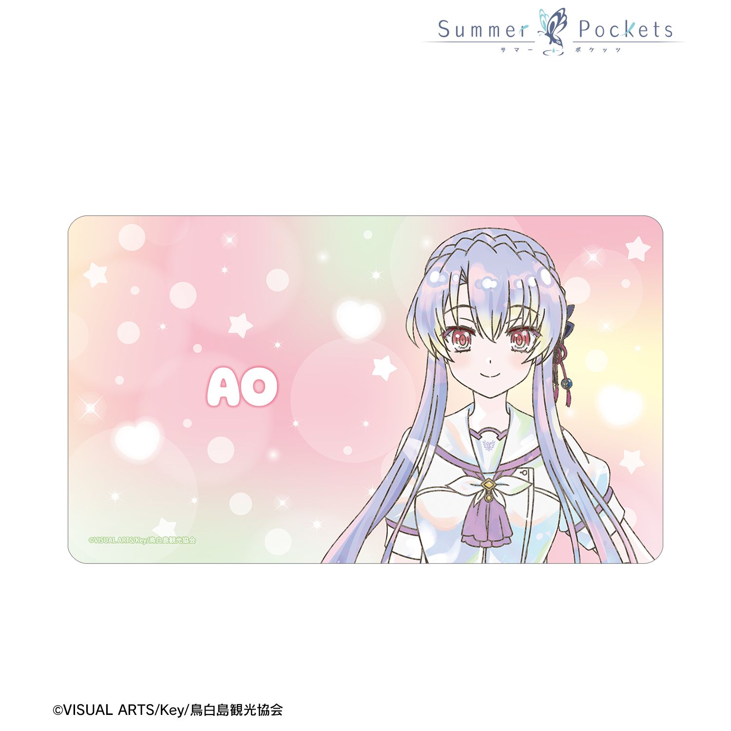 TVアニメ『Summer Pockets』 空門蒼 Ani-Art KAWAII label マルチデスクマット 画像 2 | AniSmile