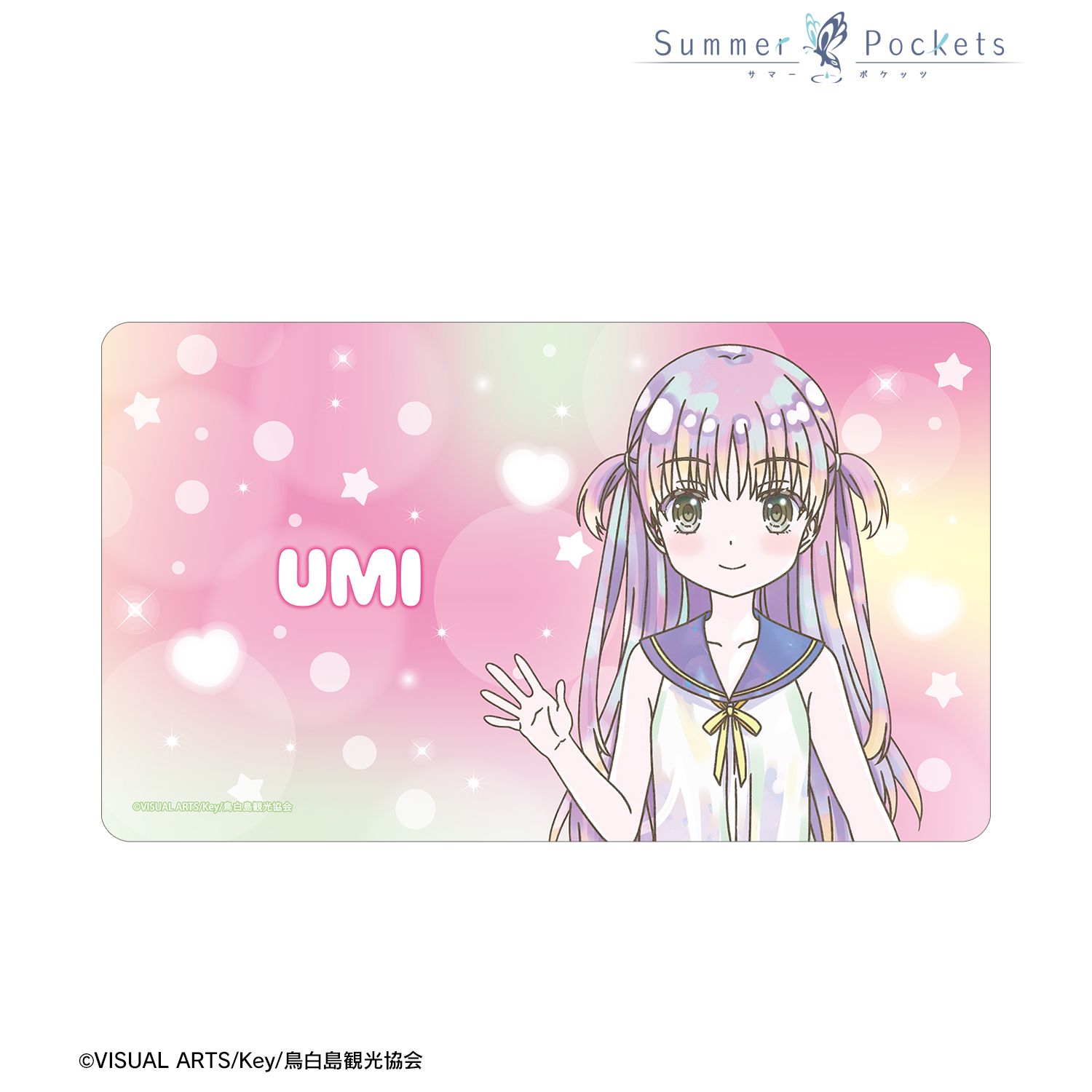 TVアニメ『Summer Pockets』 加藤うみ Ani-Art KAWAII label マルチデスクマット - 公式商品画像 | AniSmile