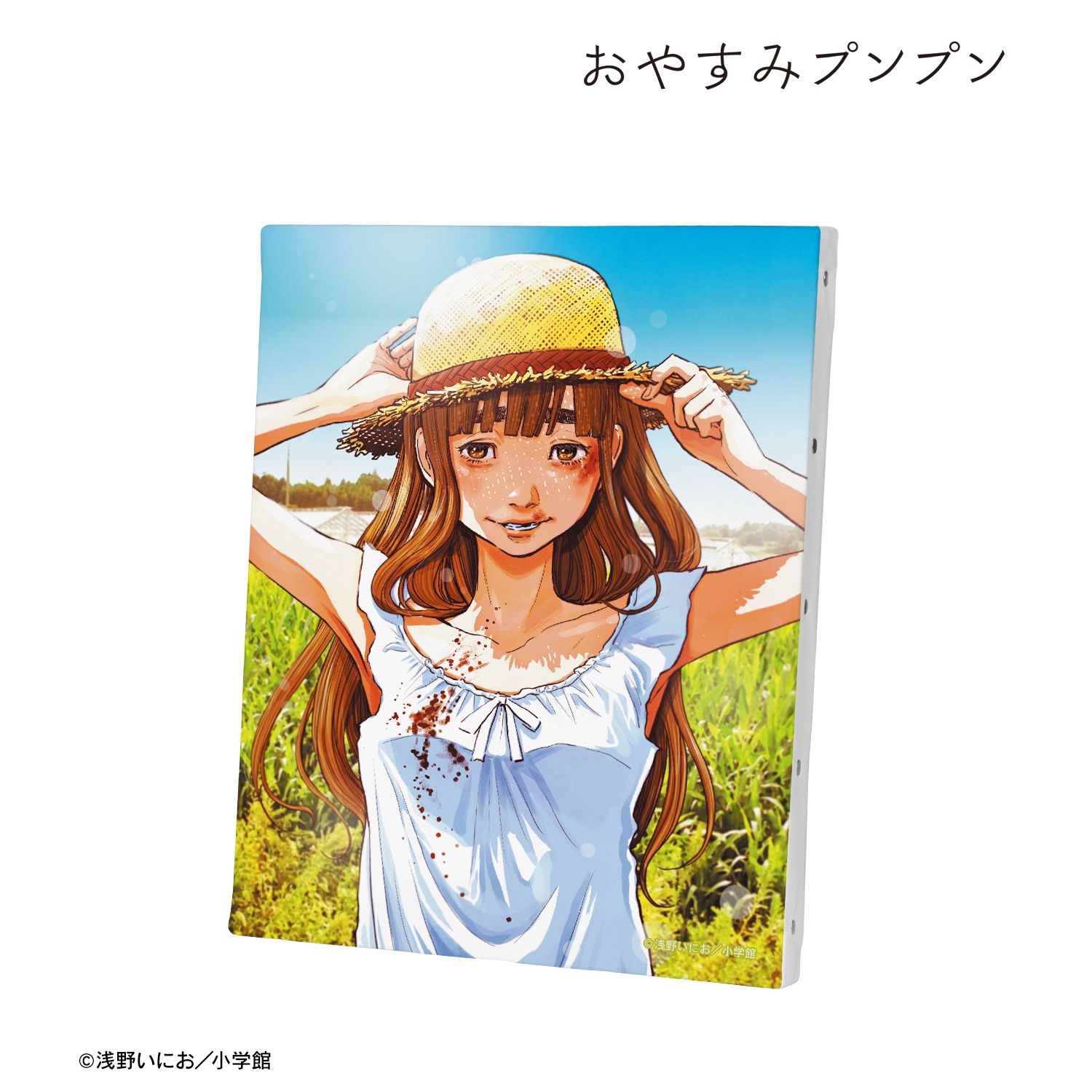 おやすみプンプン 田中愛子 F3号キャンバスボード vol.3 ver.A 画像 2 | AniSmile