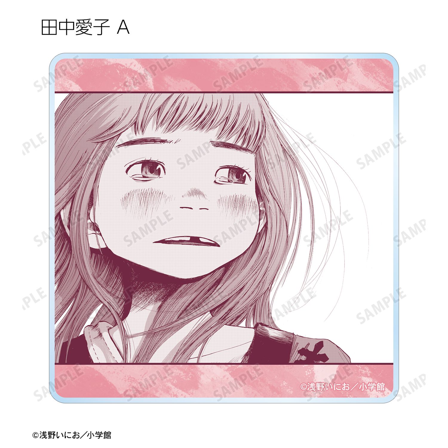 おやすみプンプン トレーディング原作コマアクリルコースター(単位/単品) 画像 4 | AniSmile