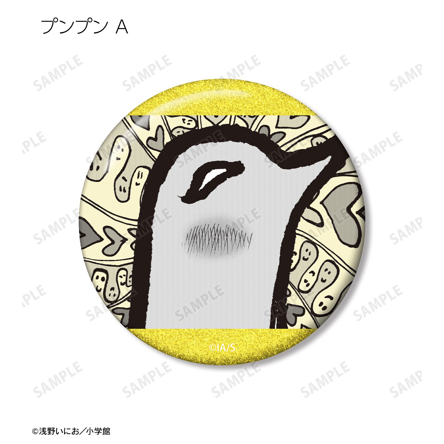 おやすみプンプン トレーディング原作コマグリッター缶バッジ(単位/単品) 画像 3 | AniSmile