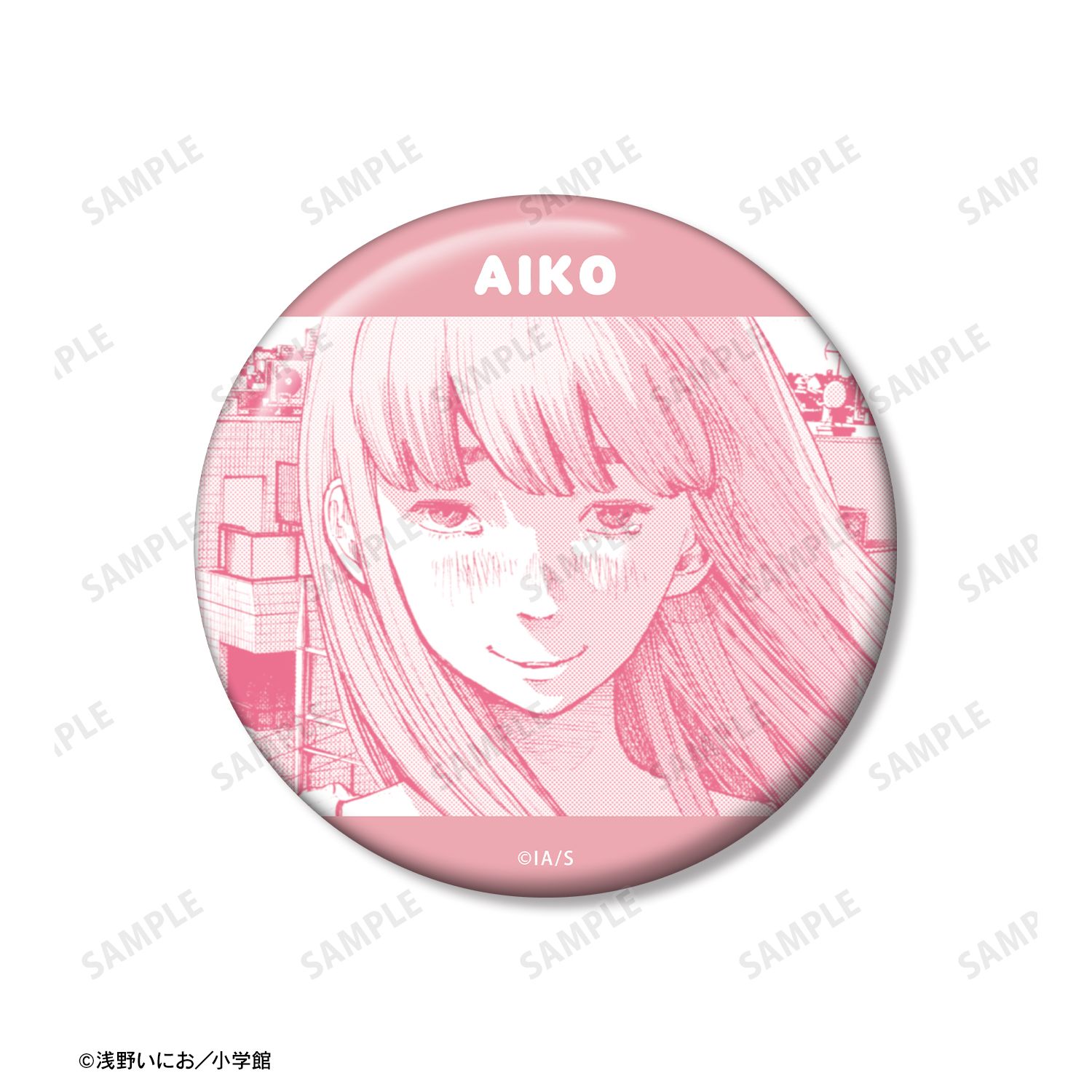 おやすみプンプン 田中愛子 75mm推しゴト缶バッジセット ver.A 画像 3 | AniSmile