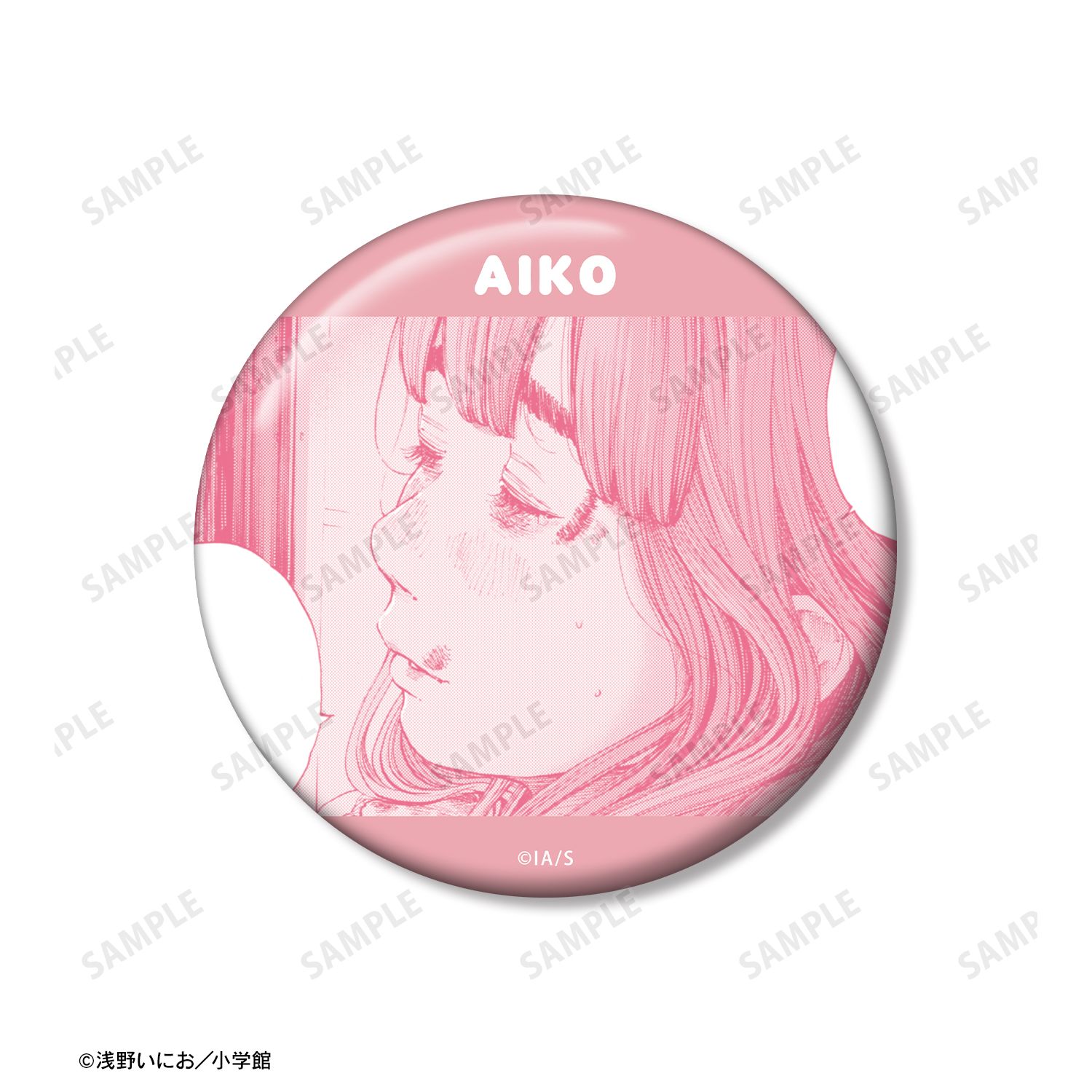 おやすみプンプン 田中愛子 75mm推しゴト缶バッジセット ver.B 画像 3 | AniSmile
