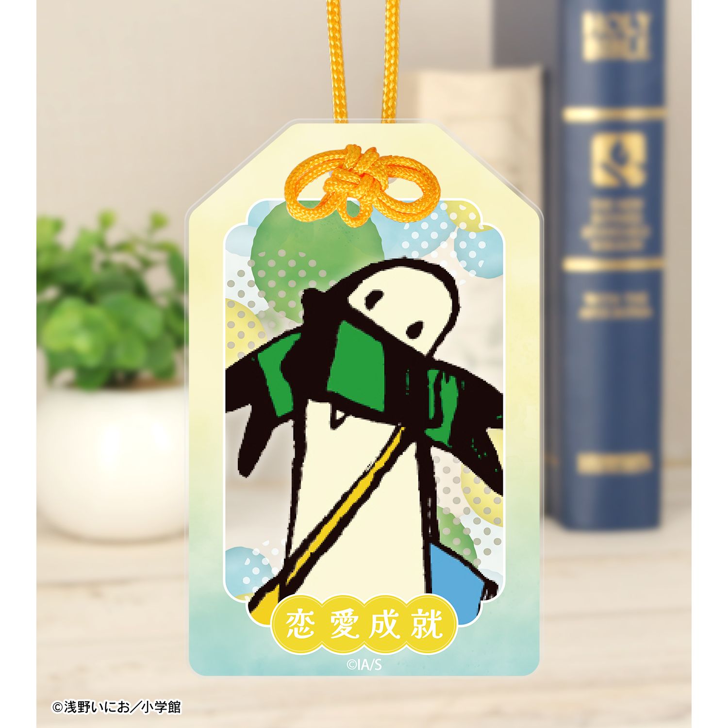 おやすみプンプン プンプン アクリルお守り 画像 3 | AniSmile