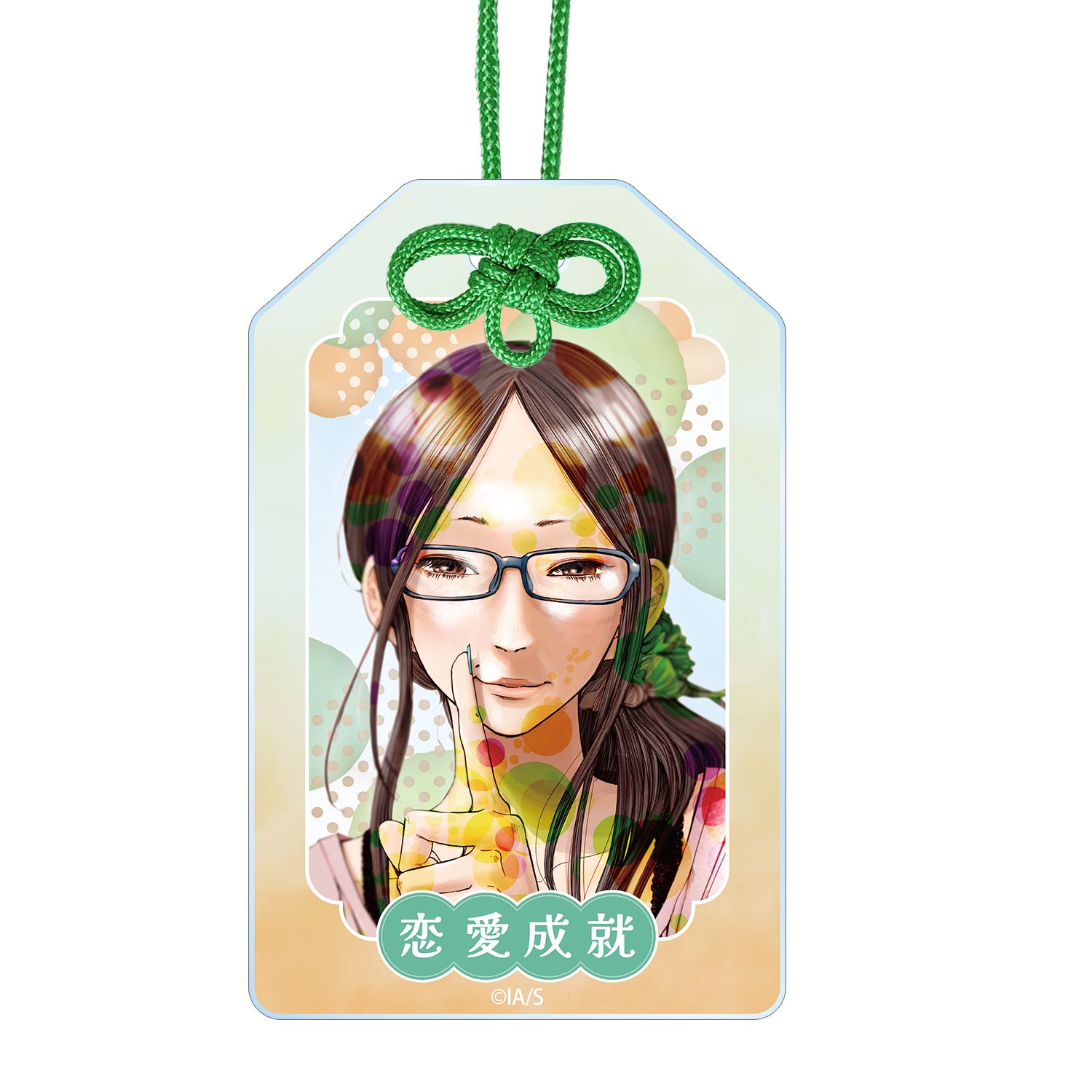 おやすみプンプン 南条幸 アクリルお守り - 公式商品画像 | AniSmile