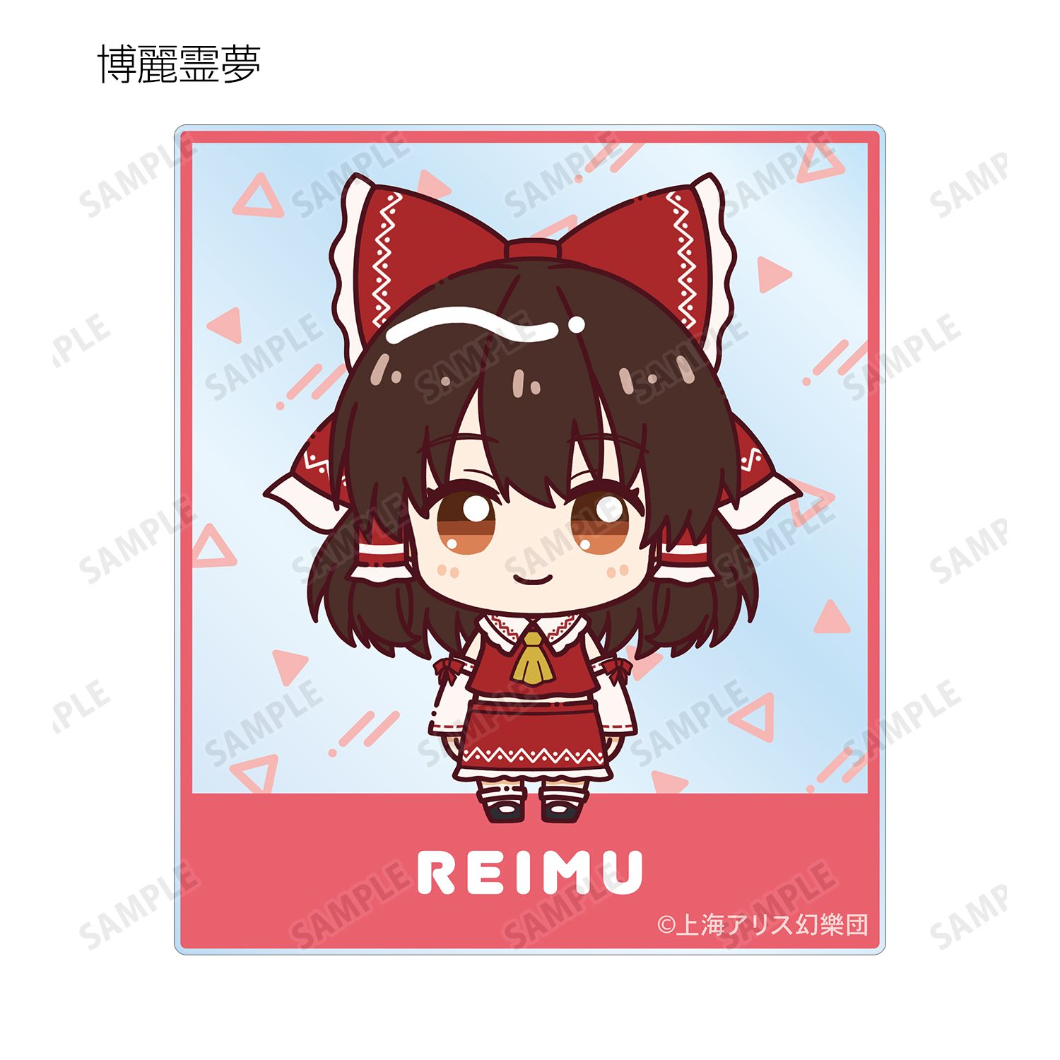 東方Project トレーディング ちょこんと! アクリルカード(単位/単品) 画像 3 | AniSmile