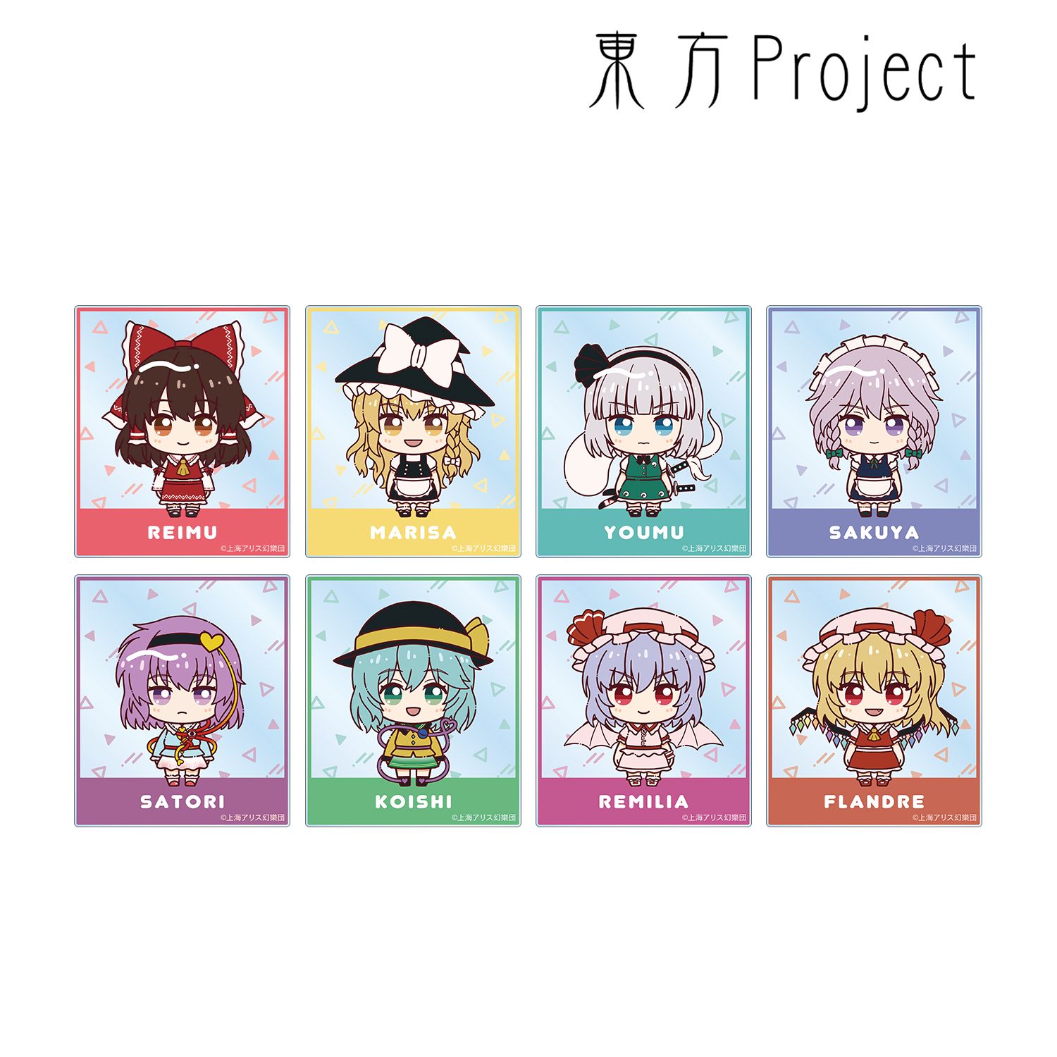 東方Project トレーディング ちょこんと! アクリルカード(単位/単品) 画像 2 | AniSmile