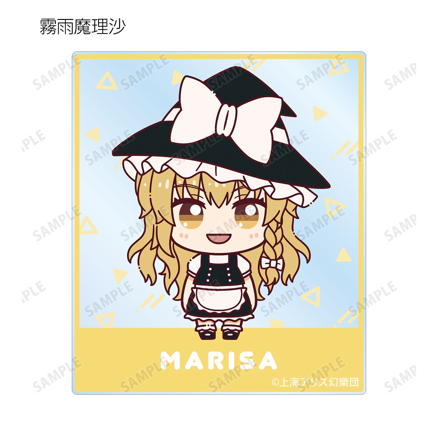 東方Project トレーディング ちょこんと! アクリルカード(単位/単品) 画像 4 | AniSmile