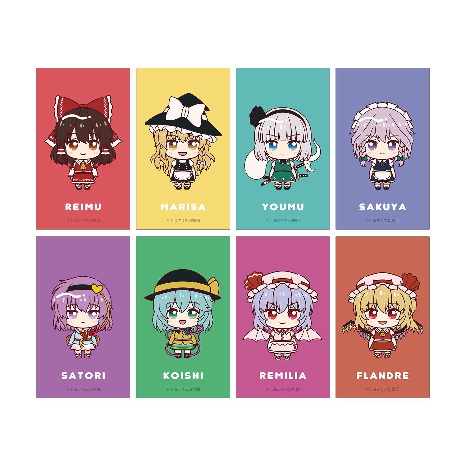 東方Project トレーディング ちょこんと! イラストカード(単位/単品) 画像 3 | AniSmile