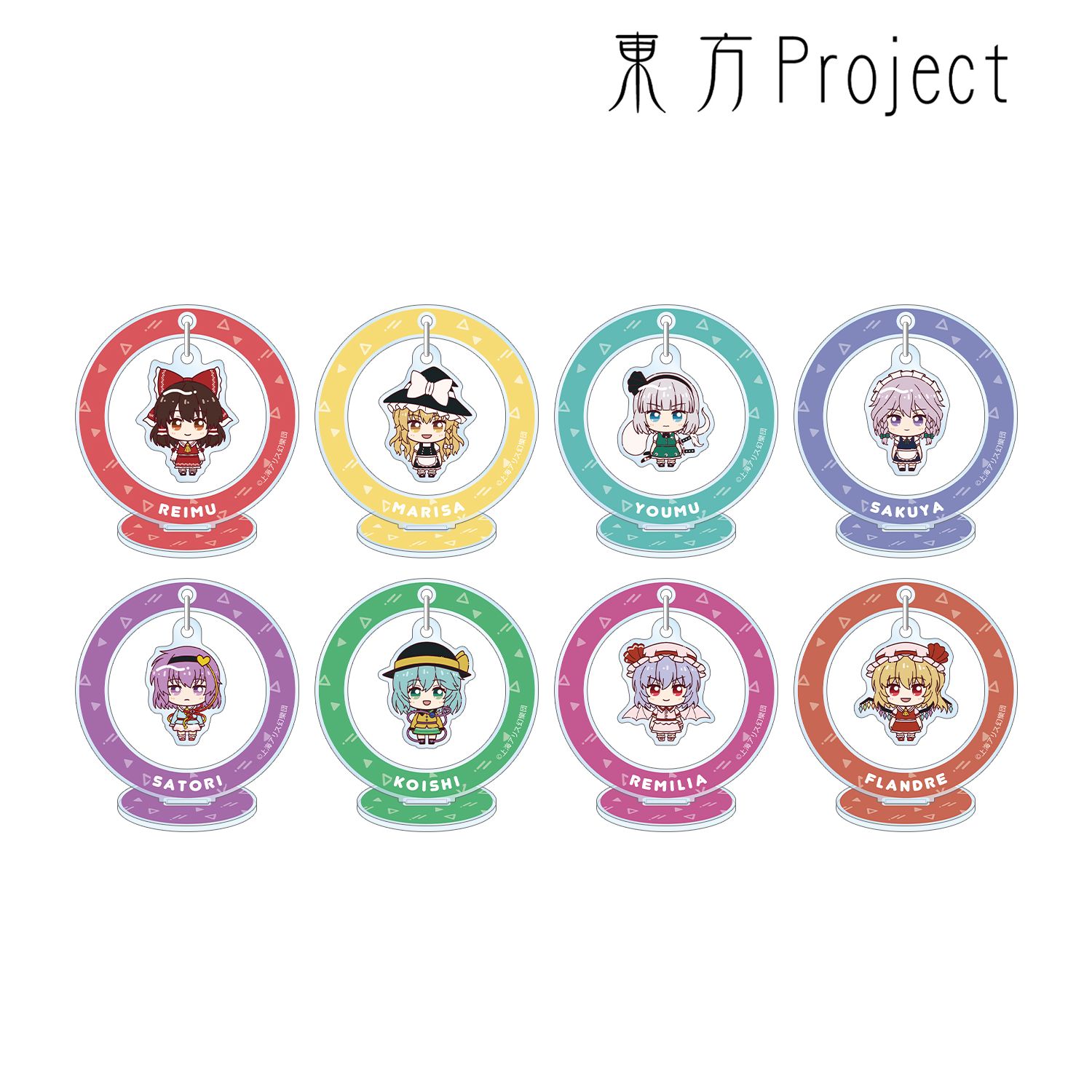 東方Project トレーディング ちょこんと! ゆらゆらアクリルスタンド(単位/単品) 画像 2 | AniSmile