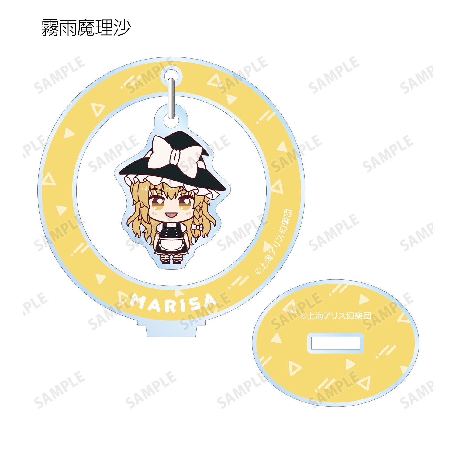 東方Project トレーディング ちょこんと! ゆらゆらアクリルスタンド(単位/単品) 画像 4 | AniSmile
