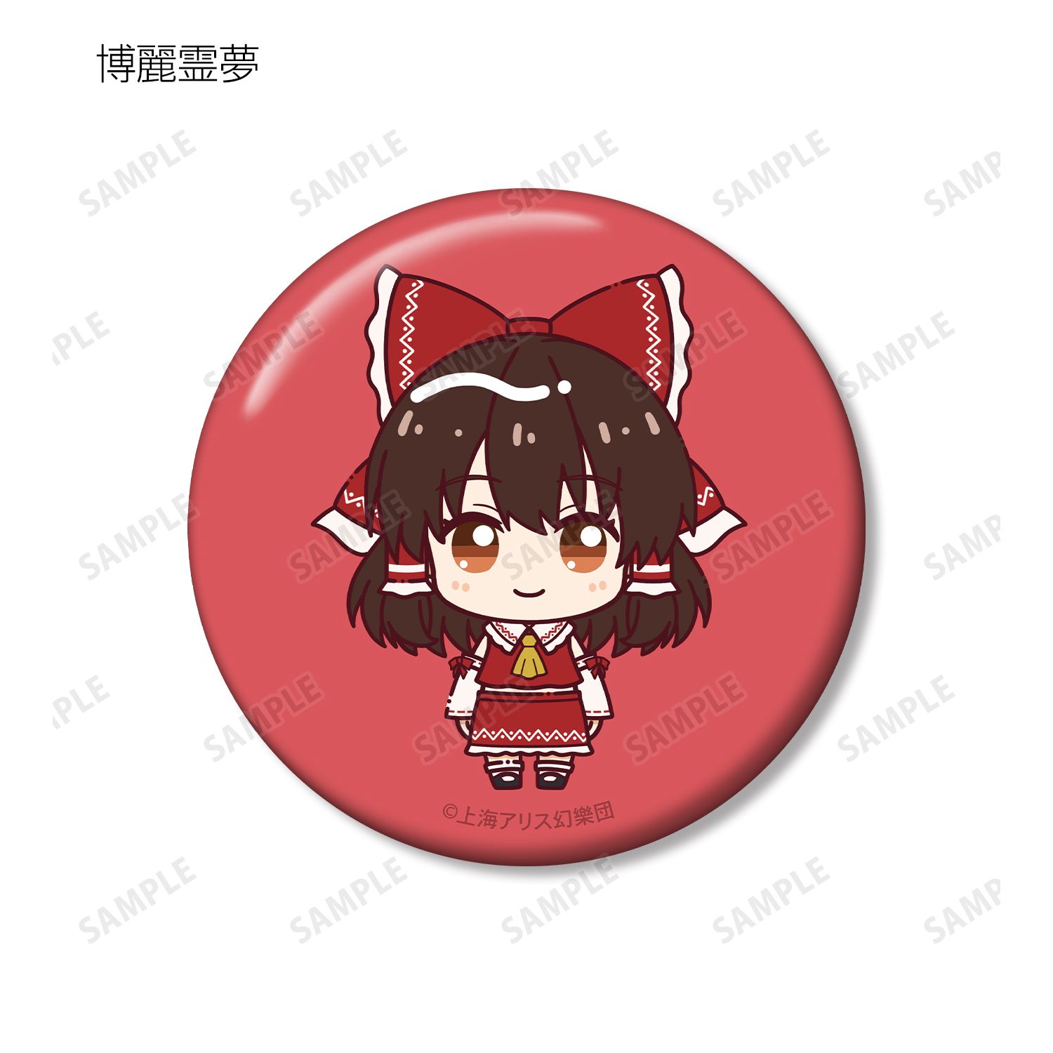 東方Project トレーディング ちょこんと! 缶バッジ(単位/単品) 画像 3 | AniSmile