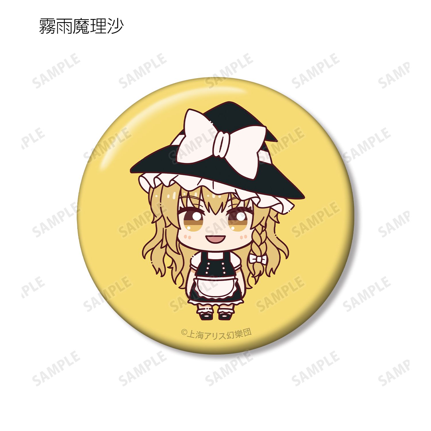 東方Project トレーディング ちょこんと! 缶バッジ(単位/単品) 画像 6 | AniSmile