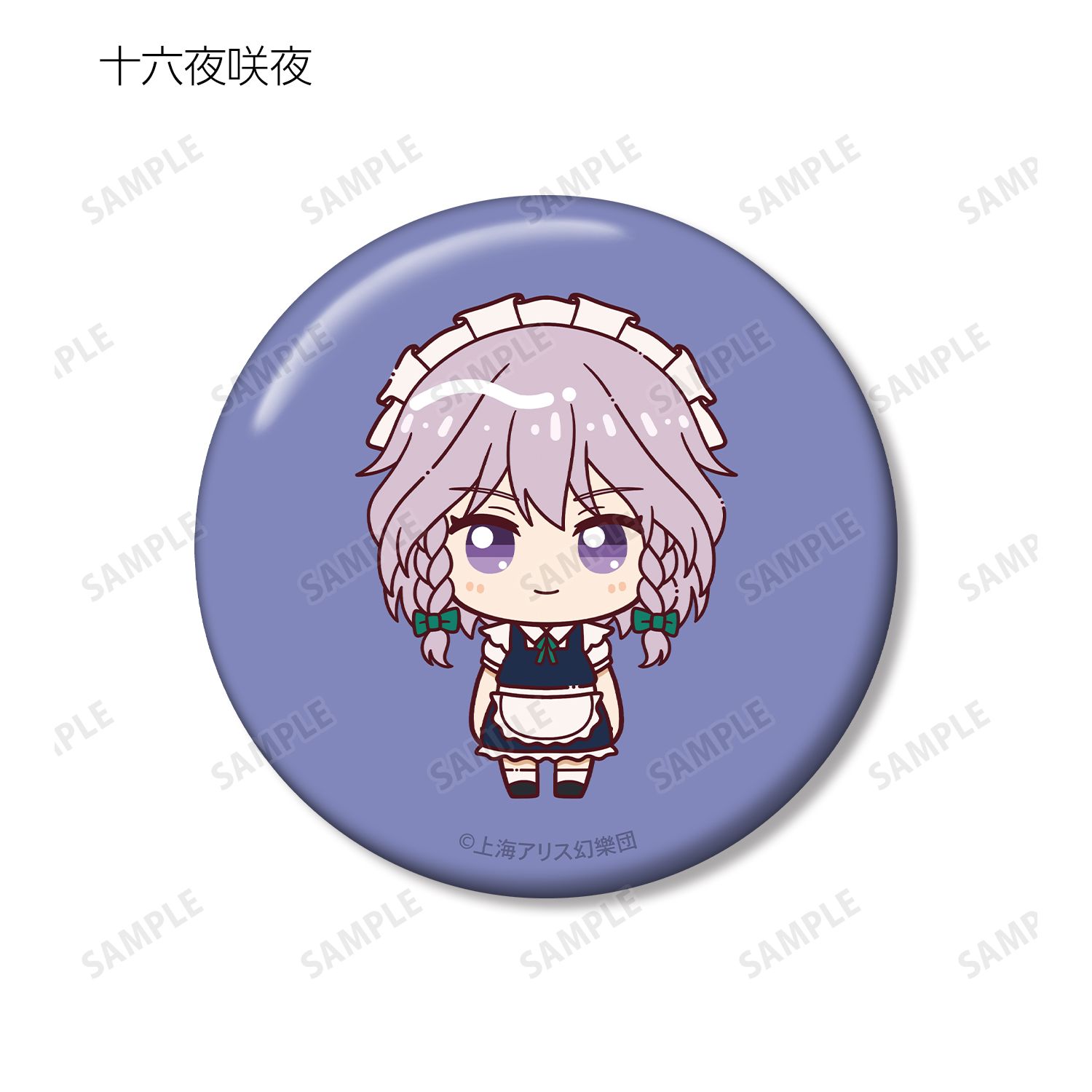 東方Project トレーディング ちょこんと! 缶バッジ(単位/単品) 画像 4 | AniSmile