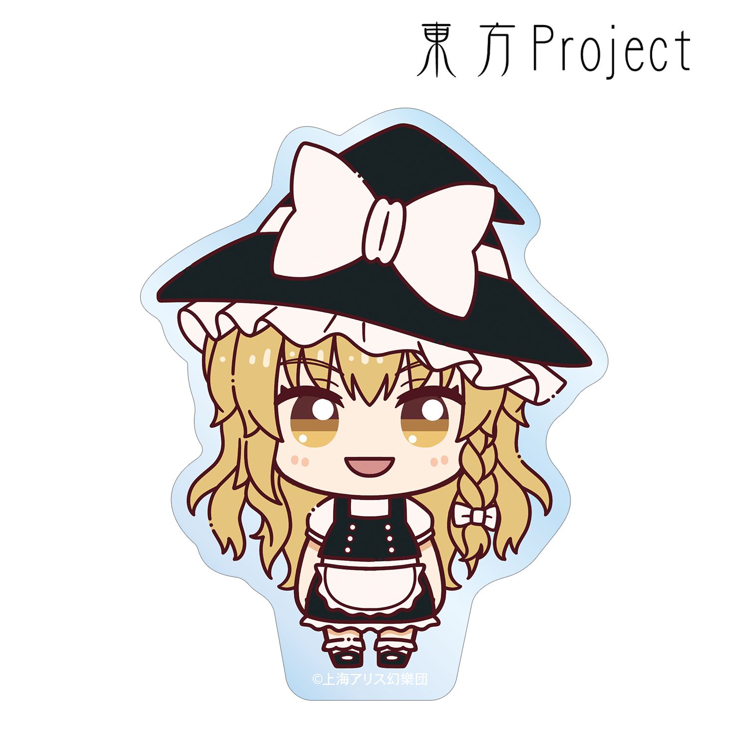 東方Project 霧雨魔理沙 ちょこんと! クリアダイカットステッカー 画像 2 | AniSmile