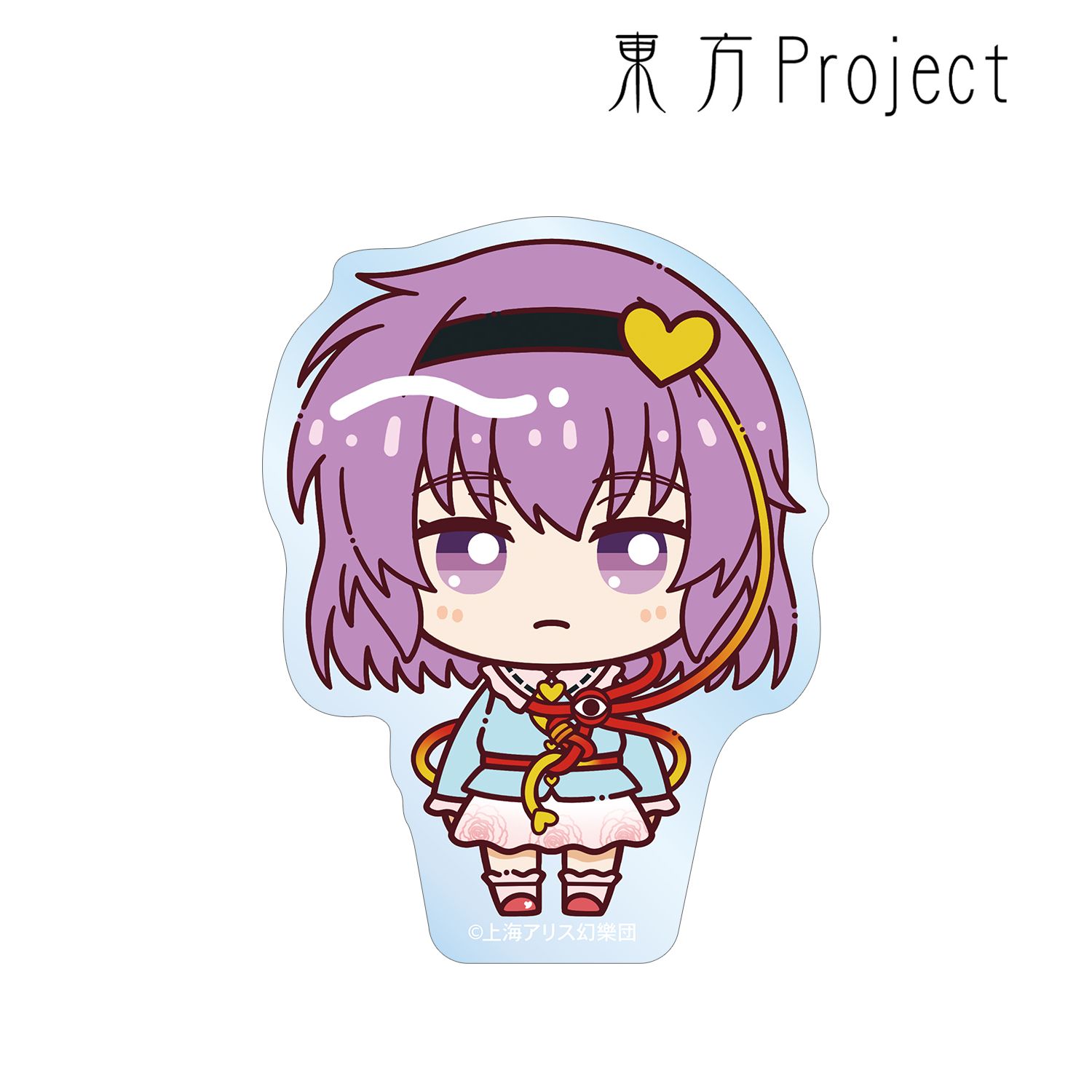 東方Project 古明地さとり ちょこんと! クリアダイカットステッカー 画像 2 | AniSmile