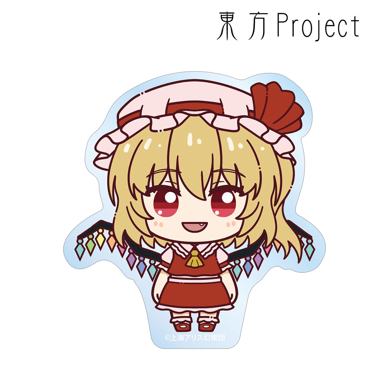 東方Project フランドール・スカーレット ちょこんと! クリアダイカットステッカー 画像 2 | AniSmile