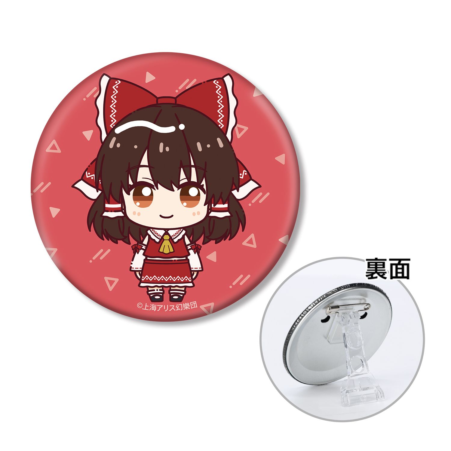 東方Project 博麗霊夢 ちょこんと! 3WAY缶バッジ - 公式商品画像 | AniSmile