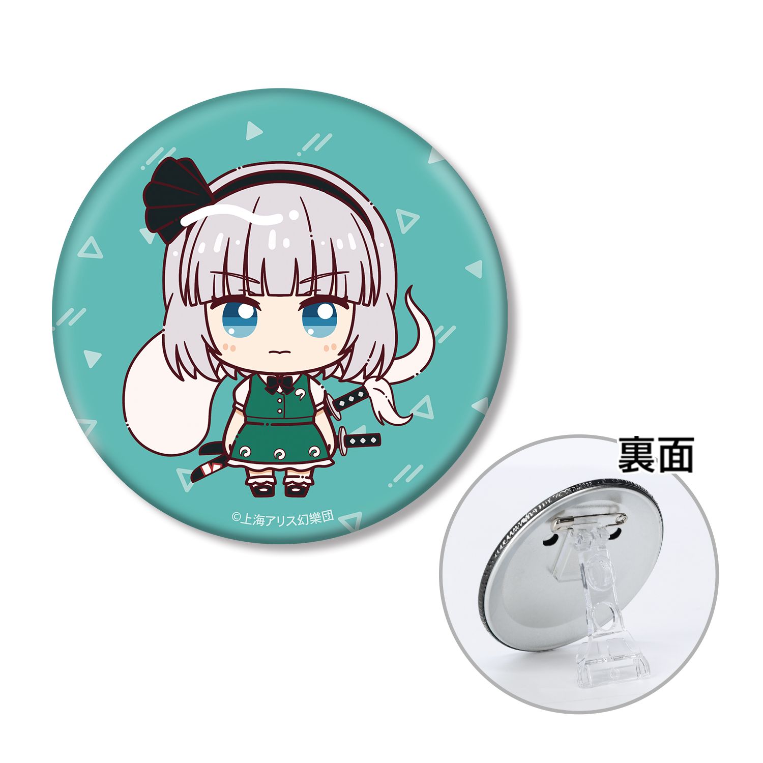 東方Project 魂魄妖夢 ちょこんと! 3WAY缶バッジ - 公式商品画像 | AniSmile